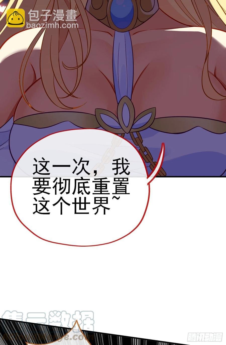穿越者们
