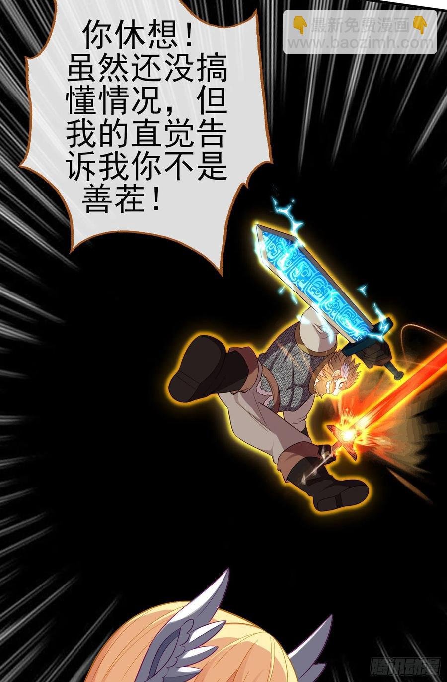 穿越者们