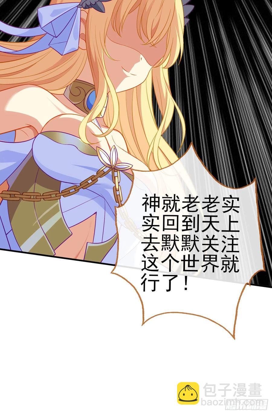 穿越者们
