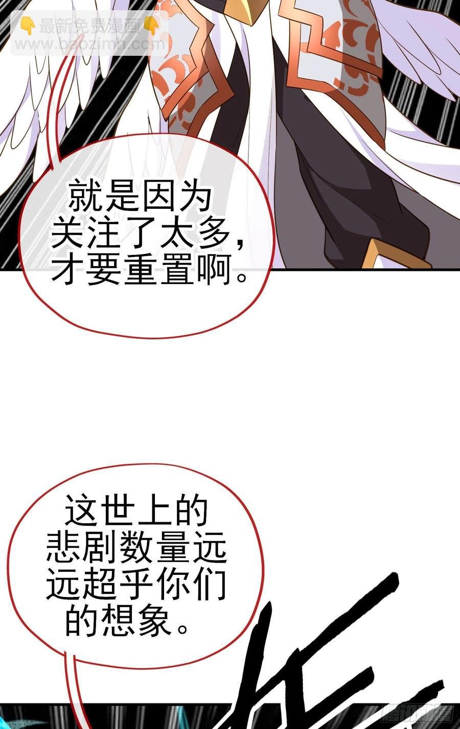 穿越者们