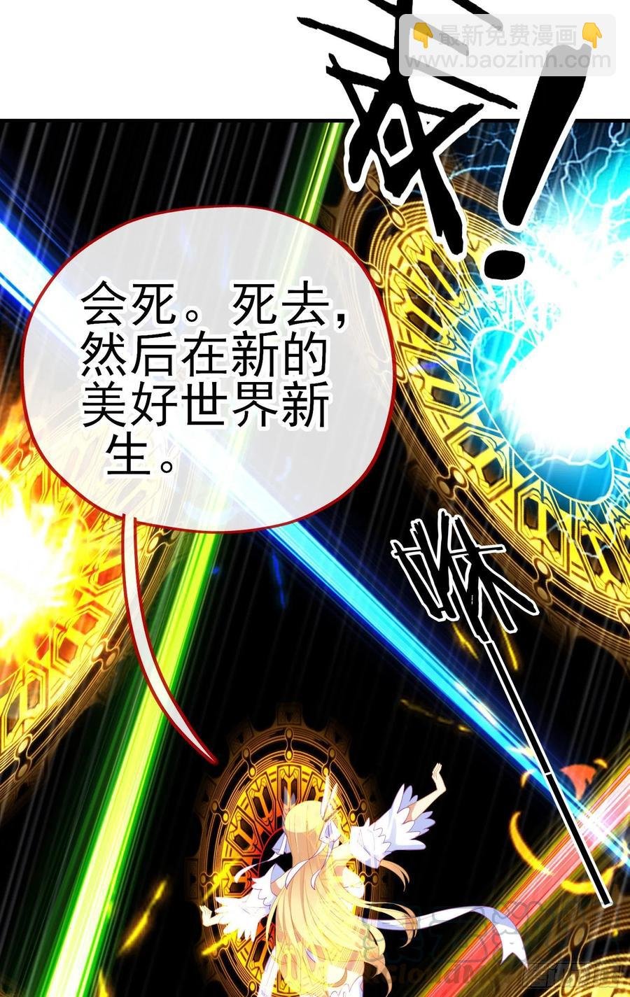 穿越者们