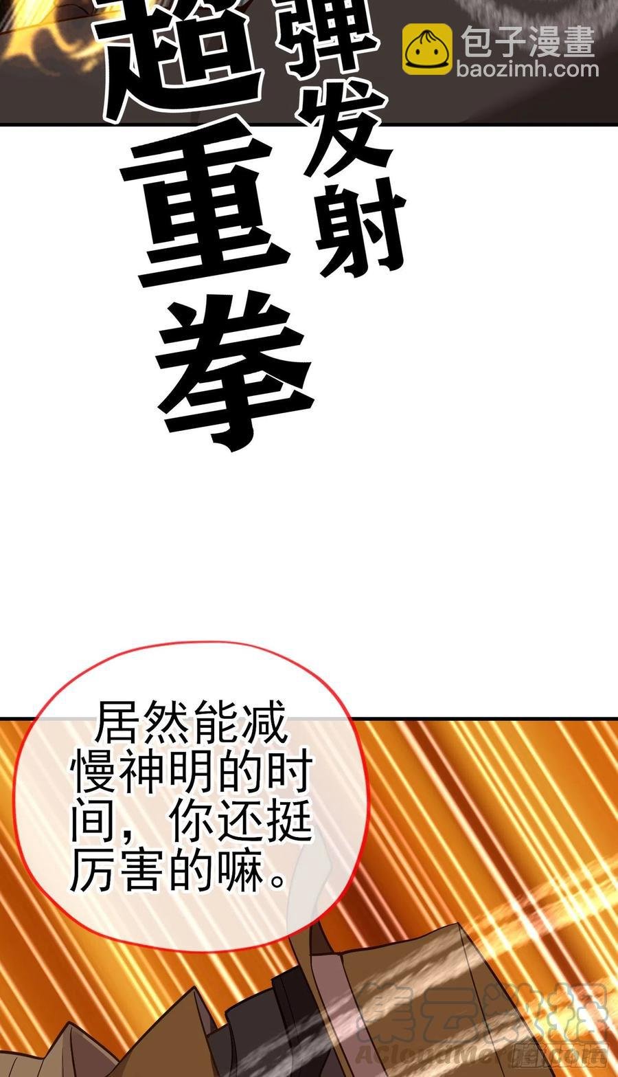 穿越者们