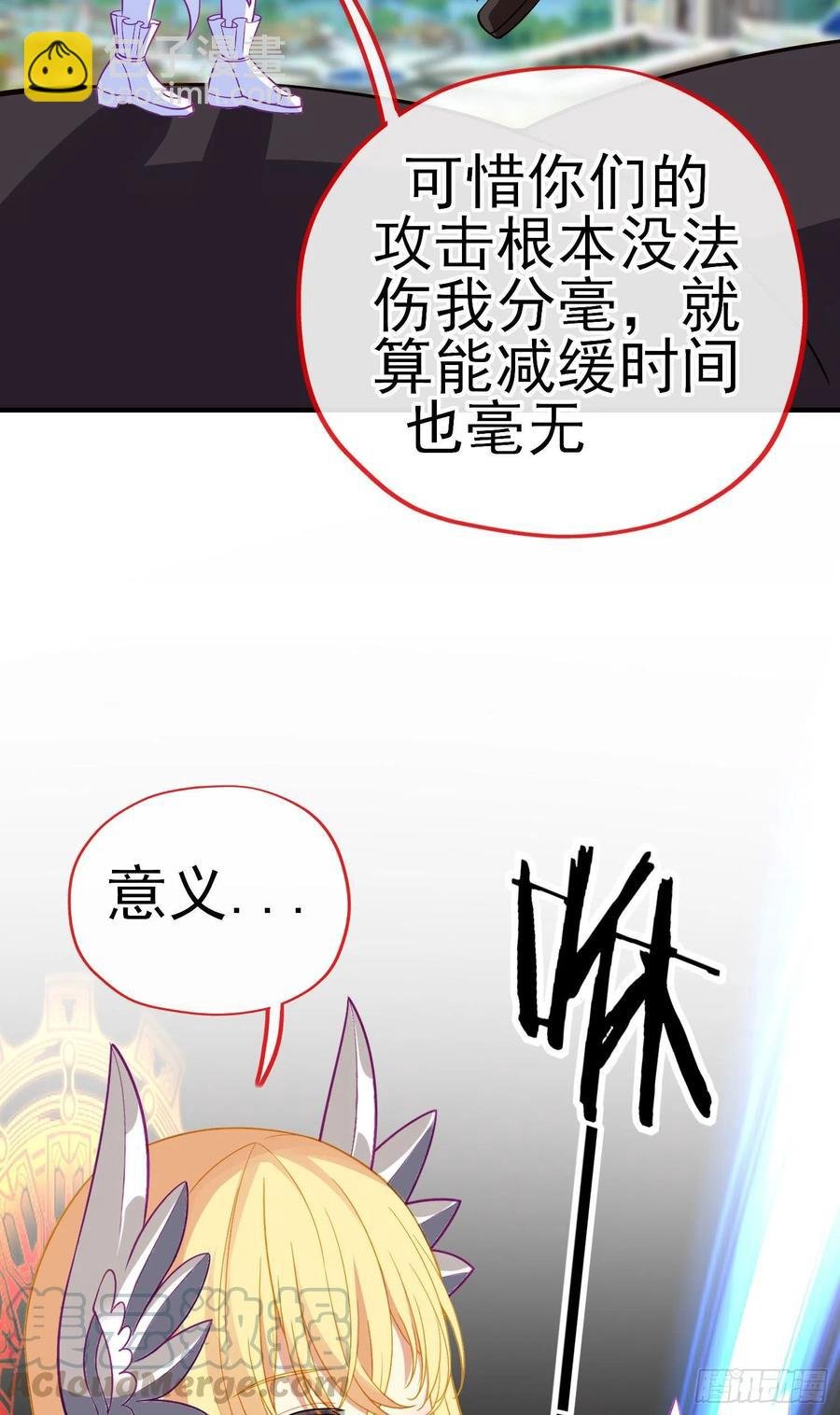 穿越者们