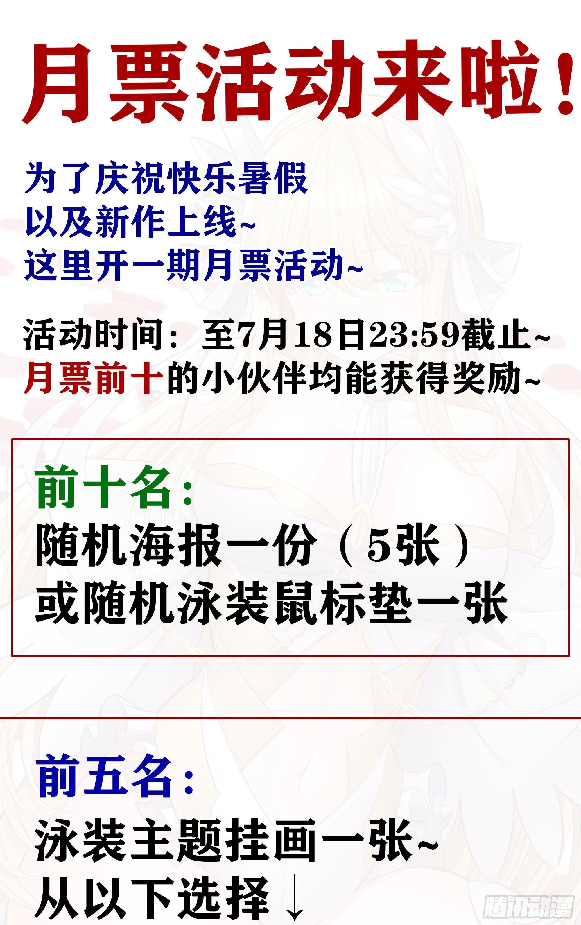活动结果在最后