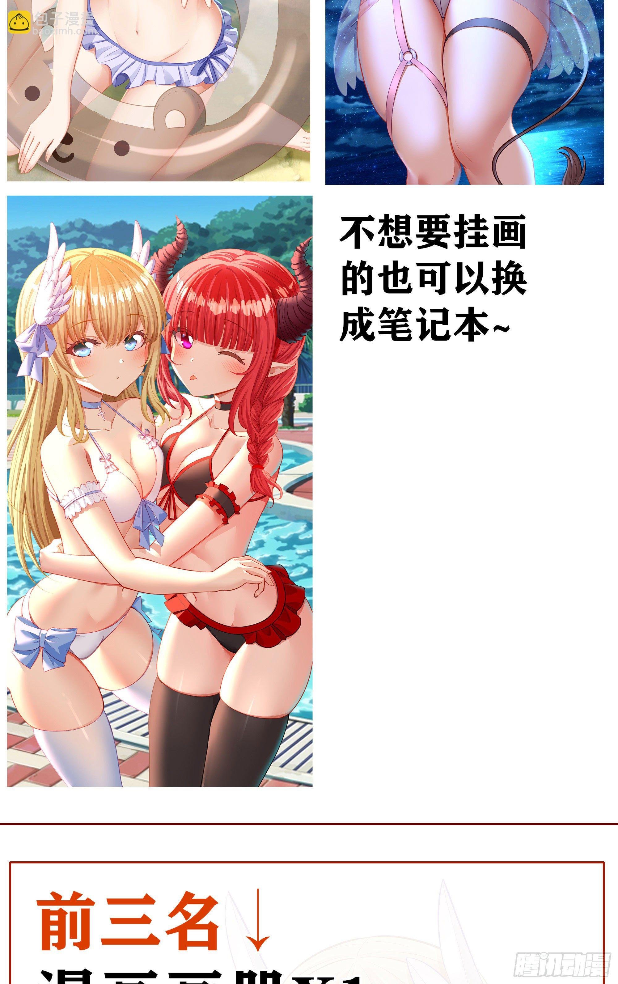 活动结果在最后