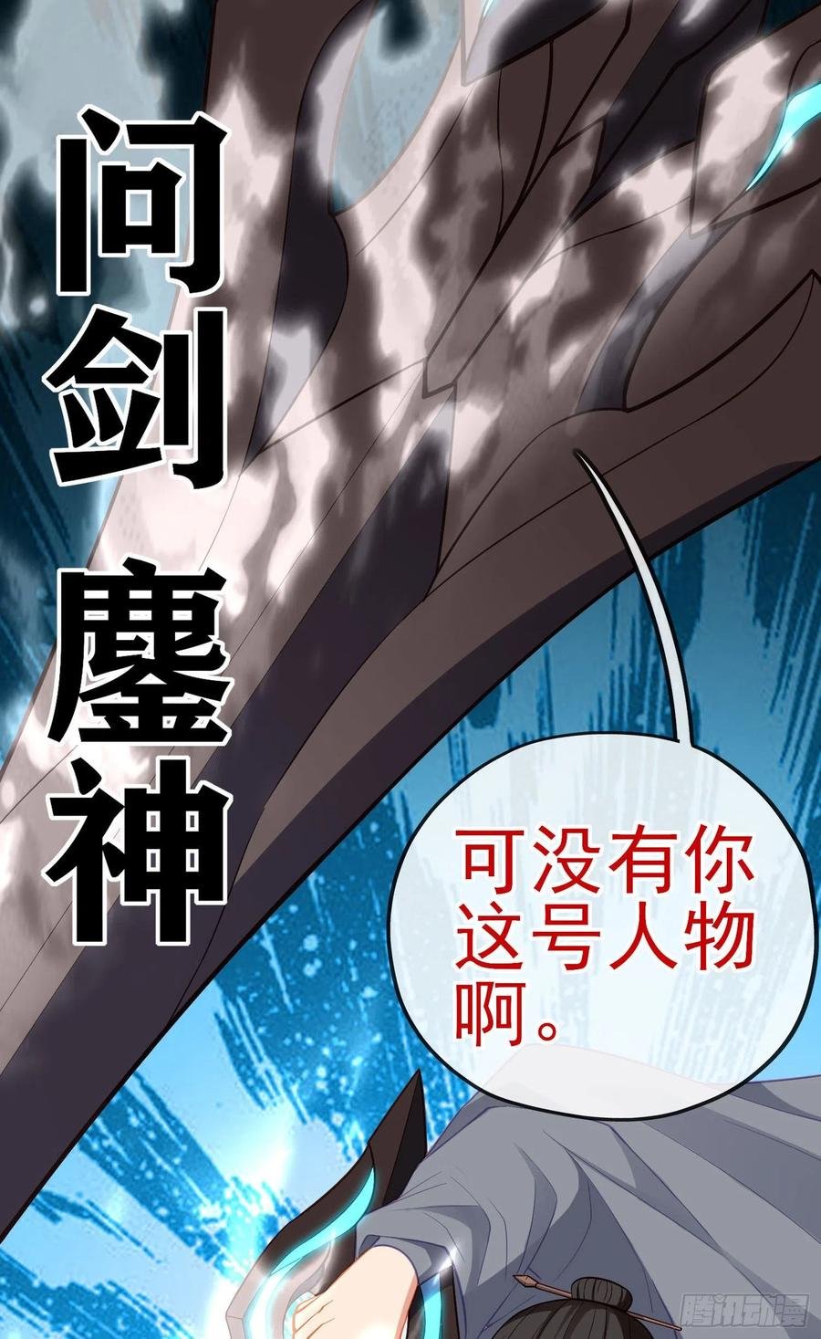 神剑
