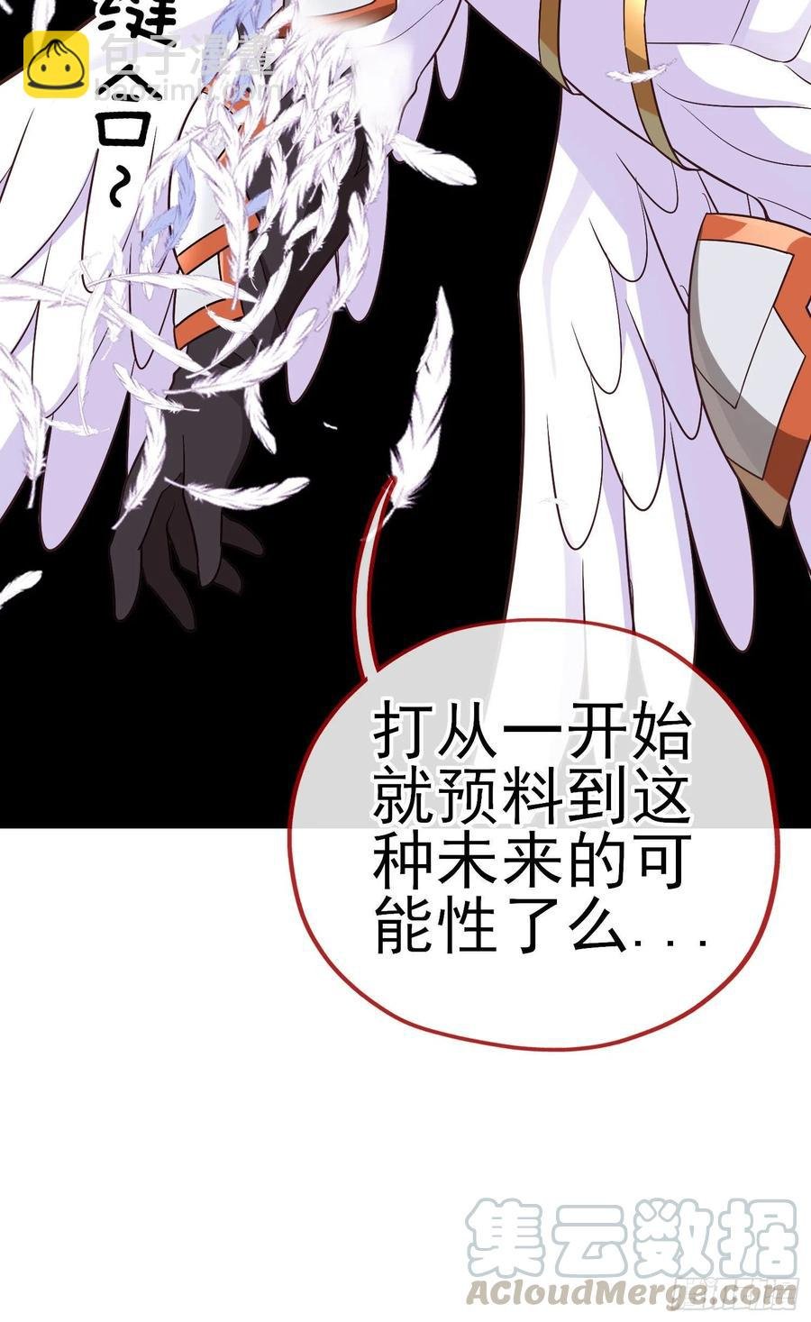 神剑