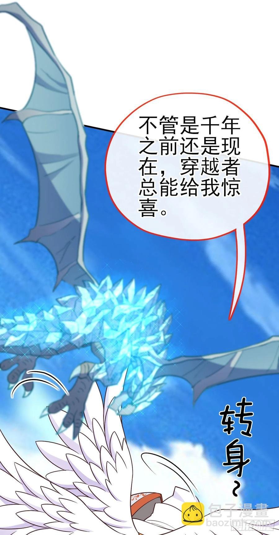 神剑