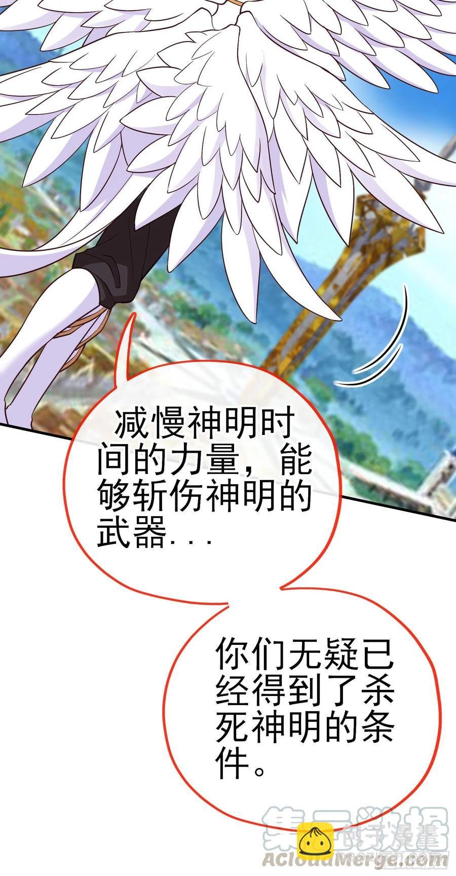 神剑