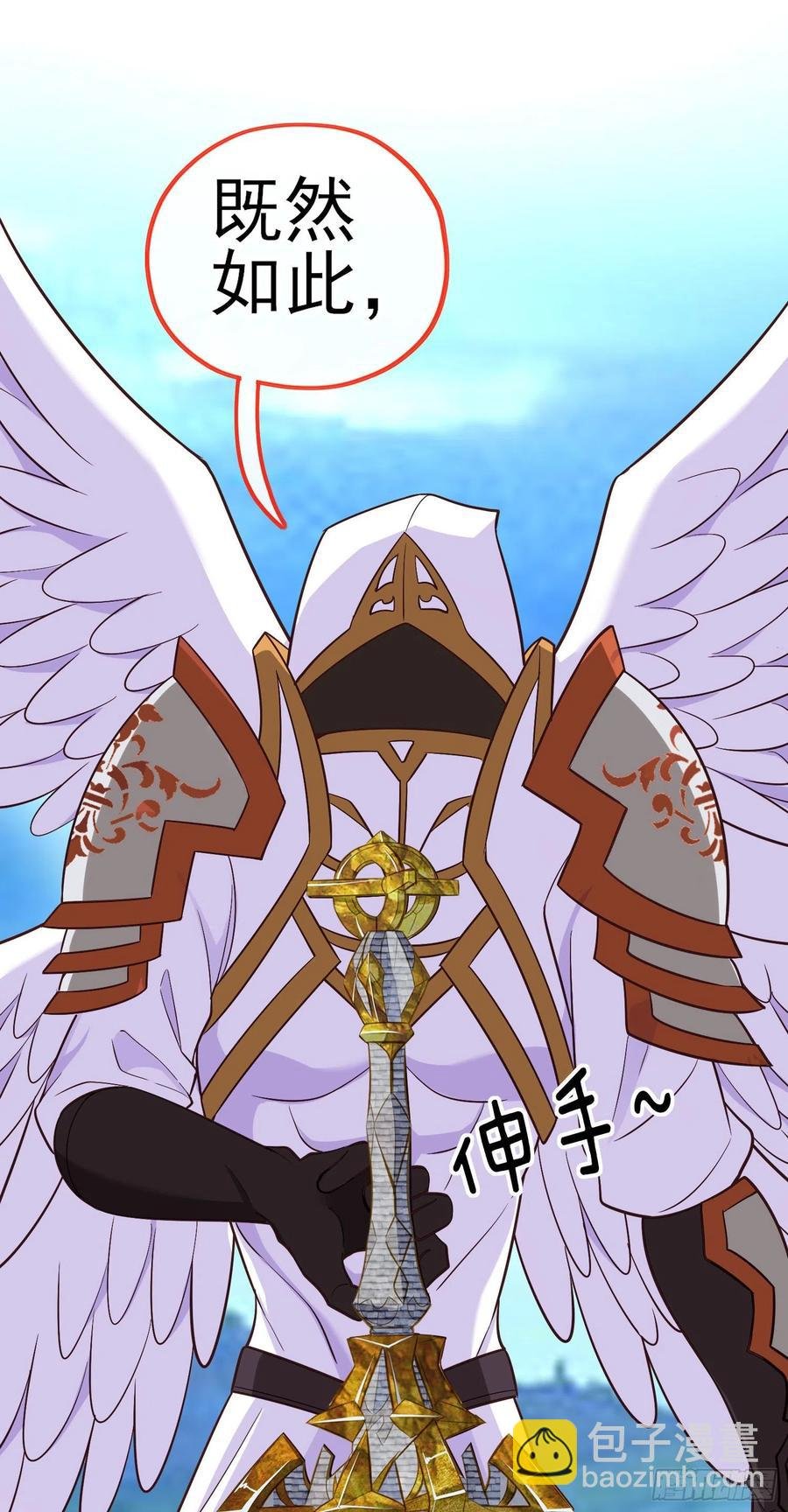 神剑