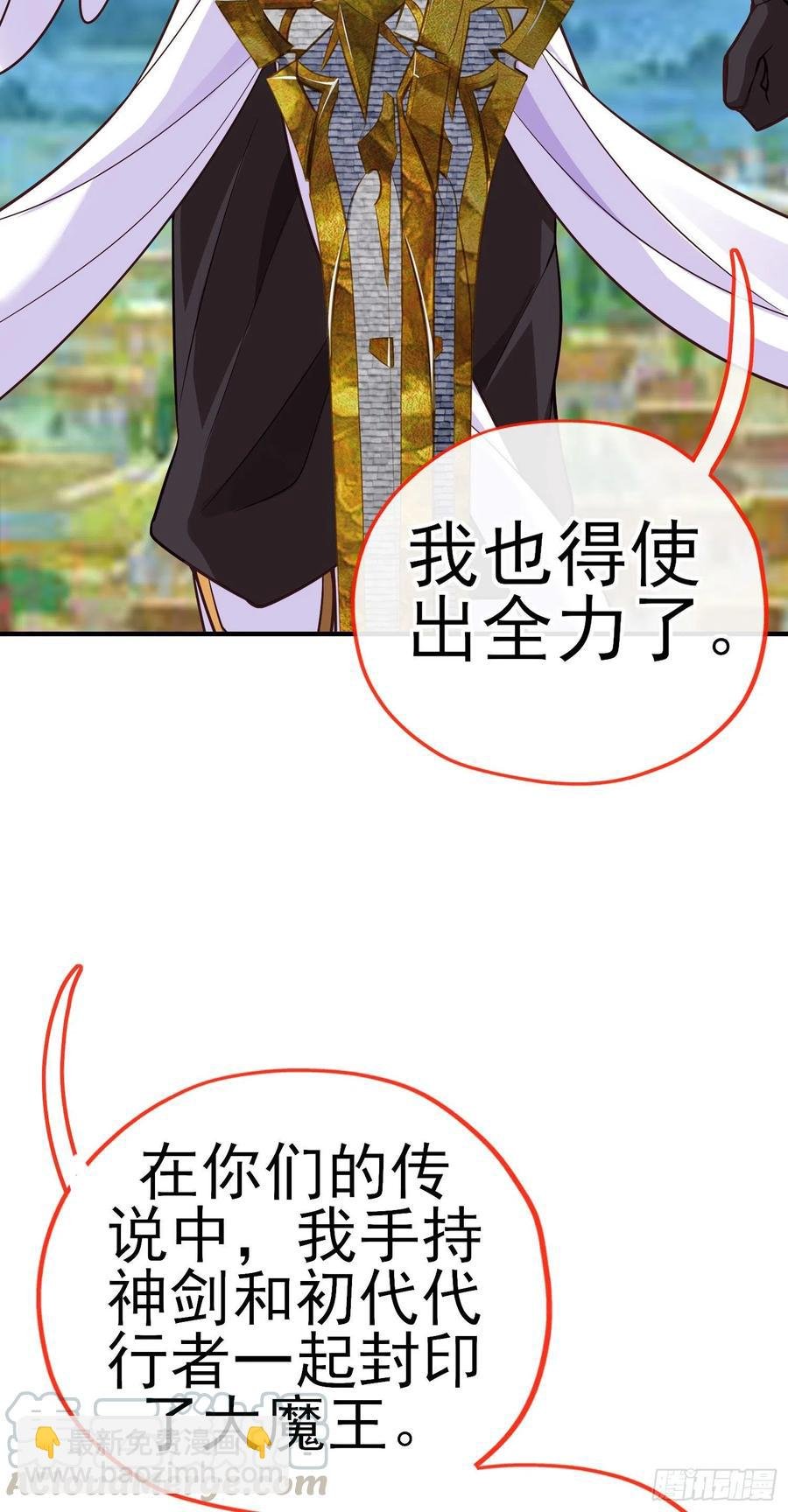 神剑