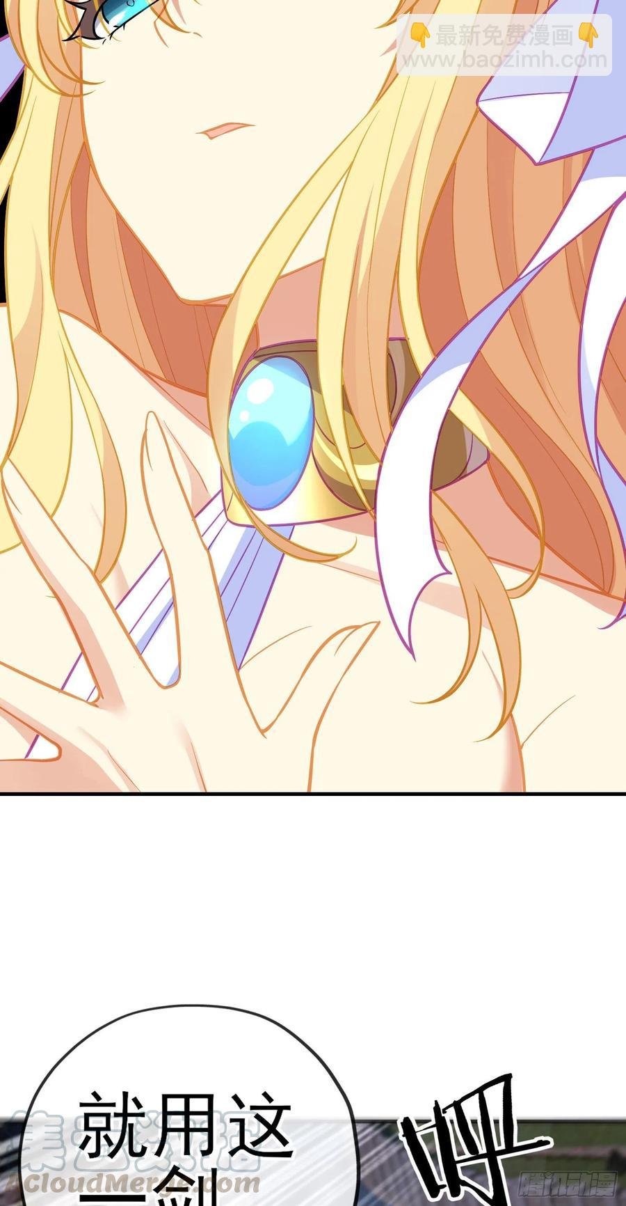 神剑
