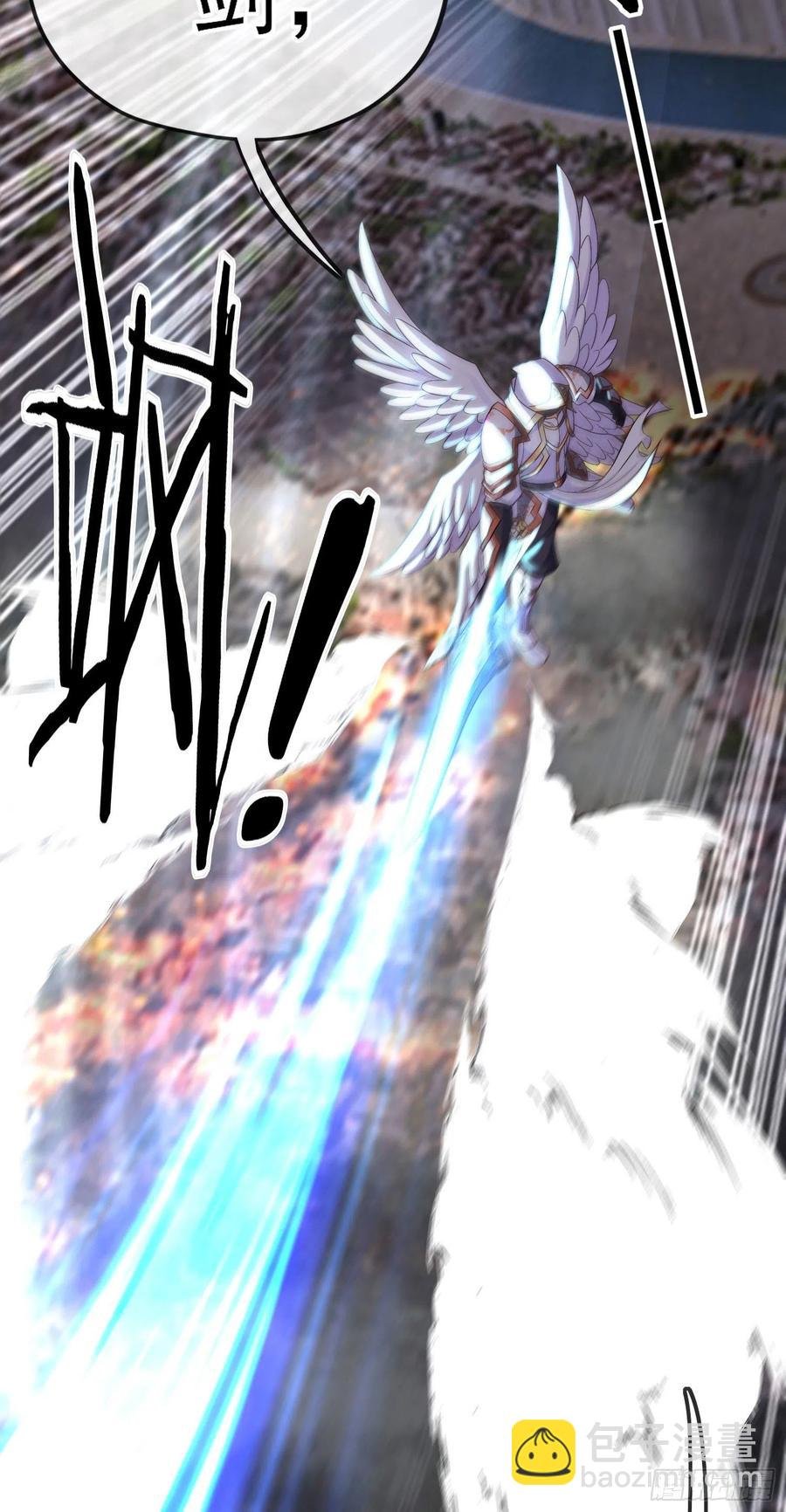 神剑