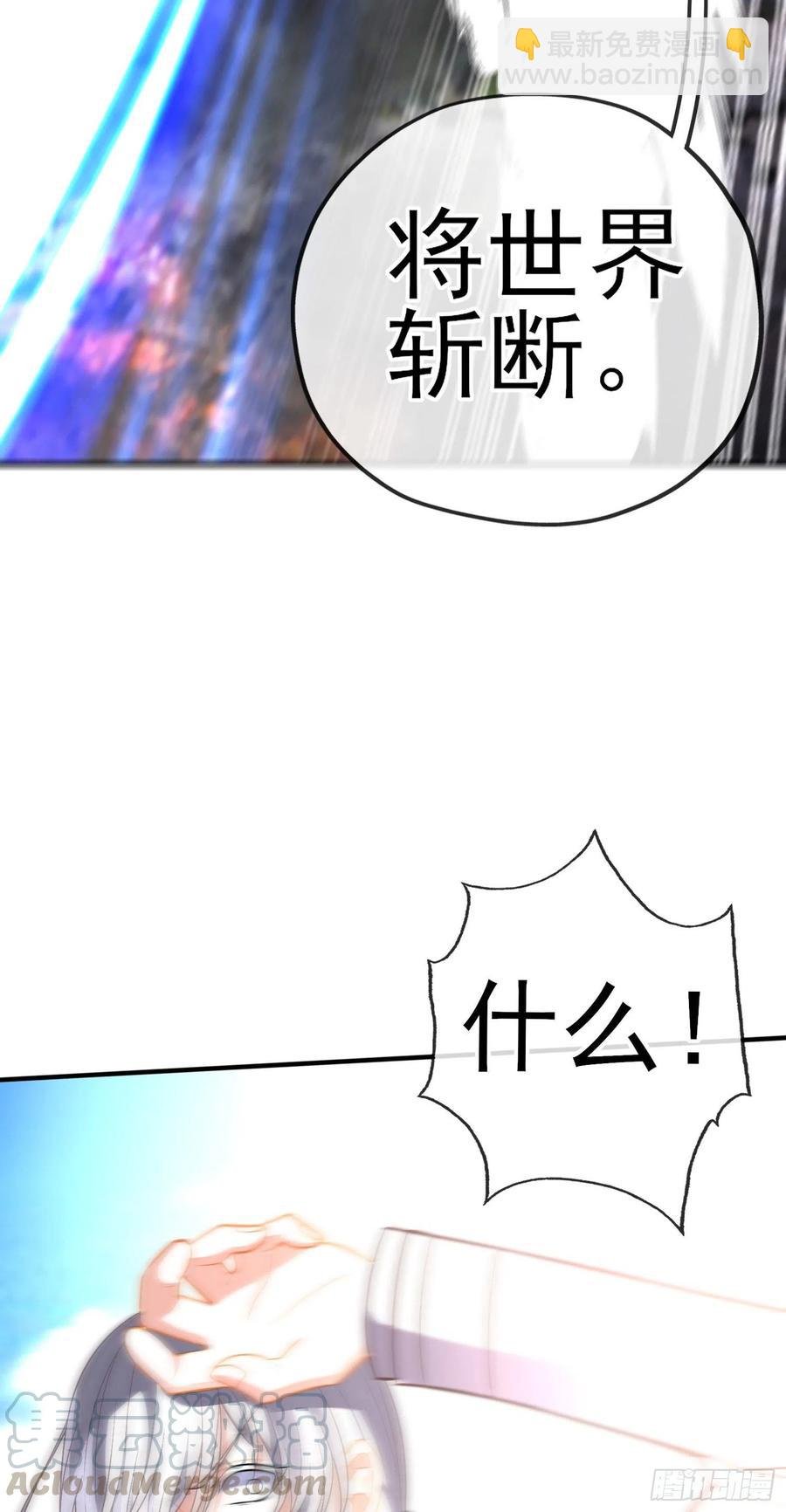 神剑