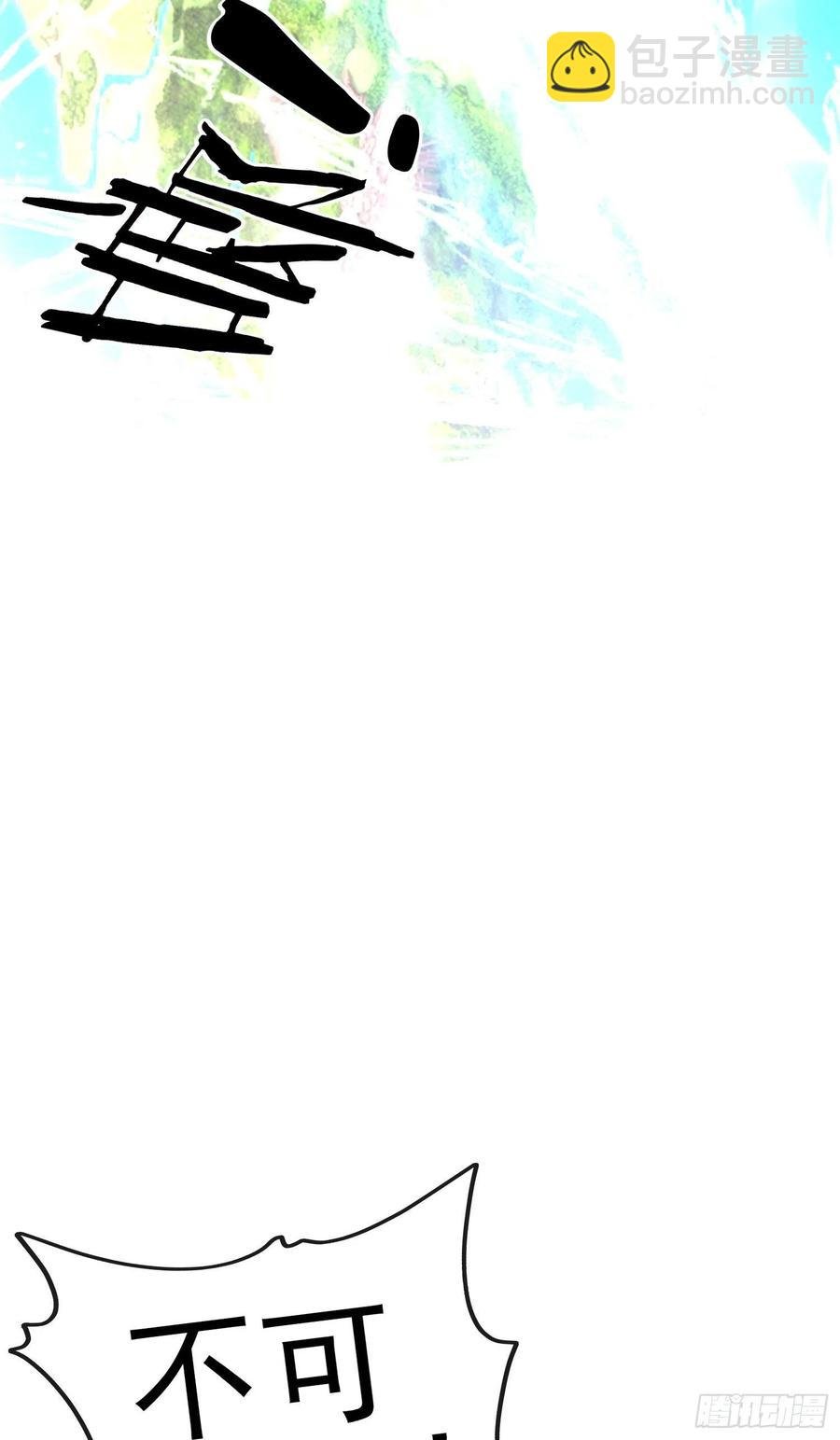 神剑