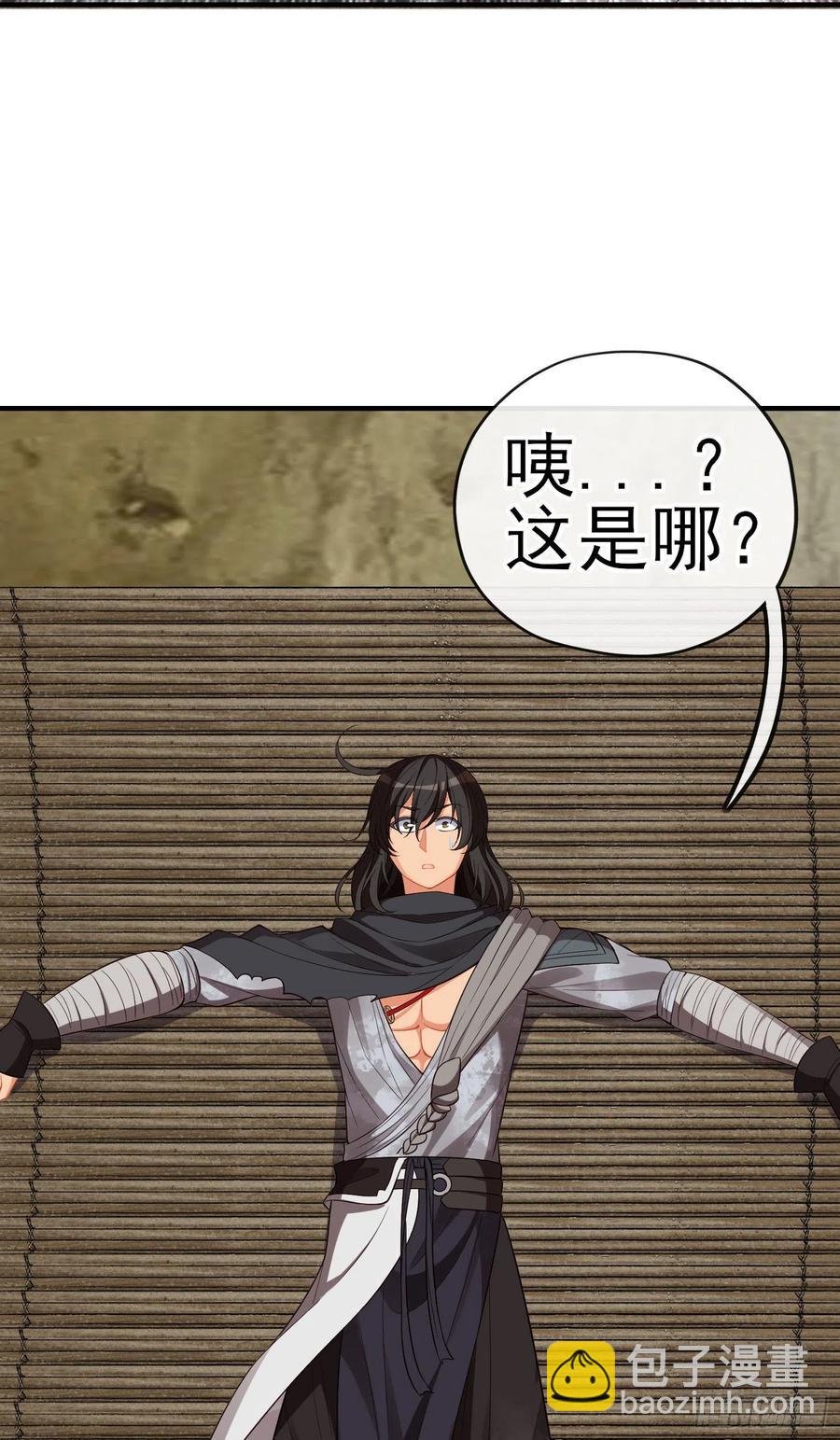 神剑