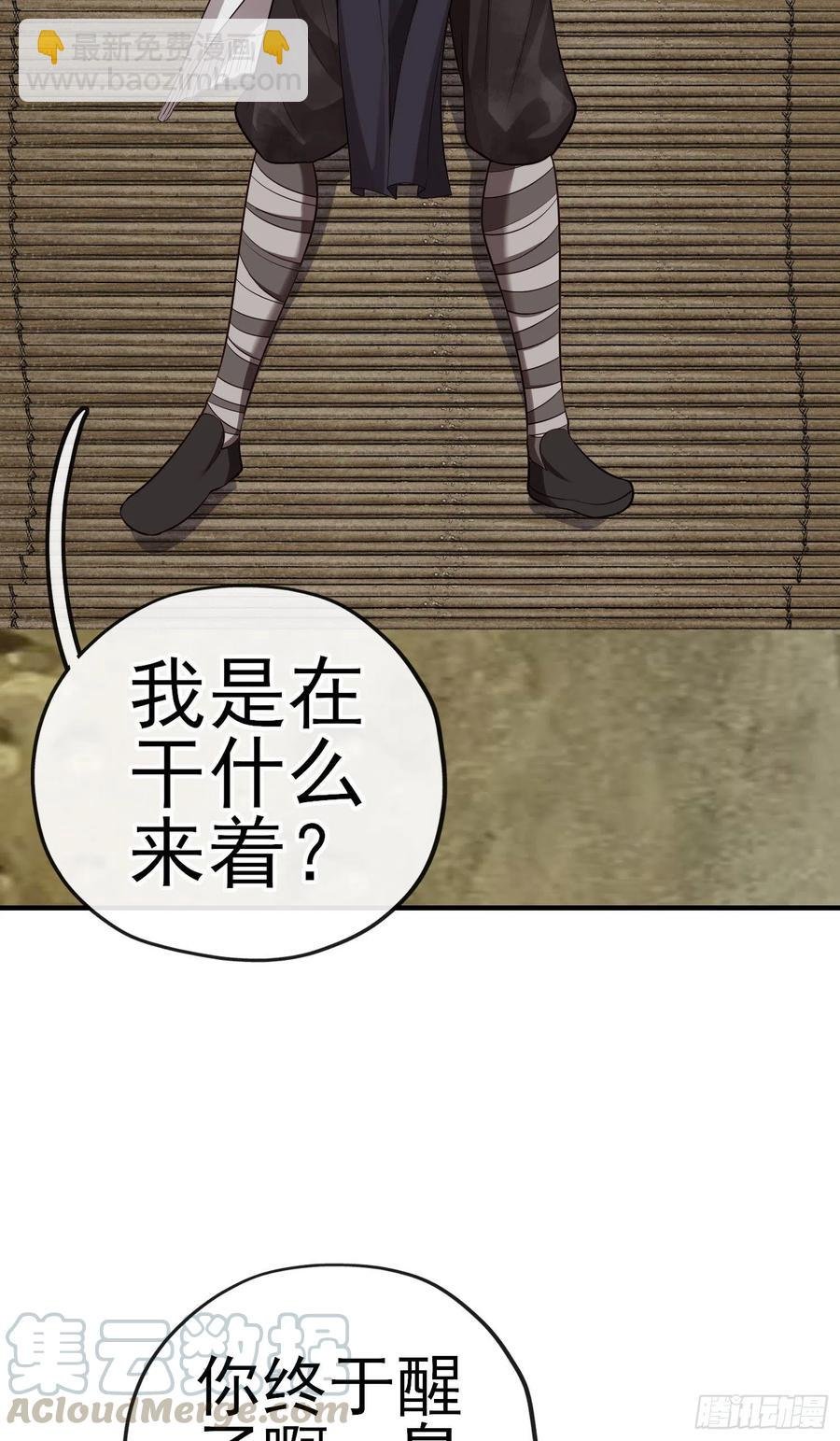 神剑