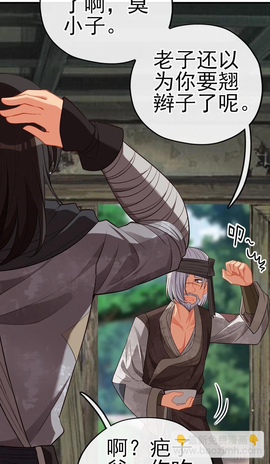 神剑