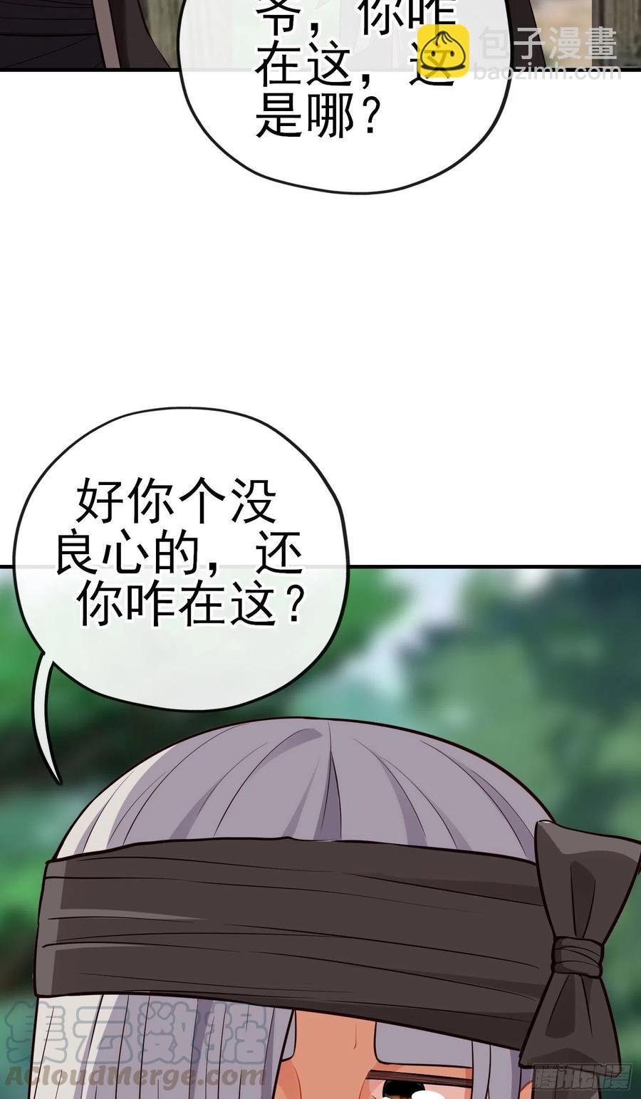 神剑