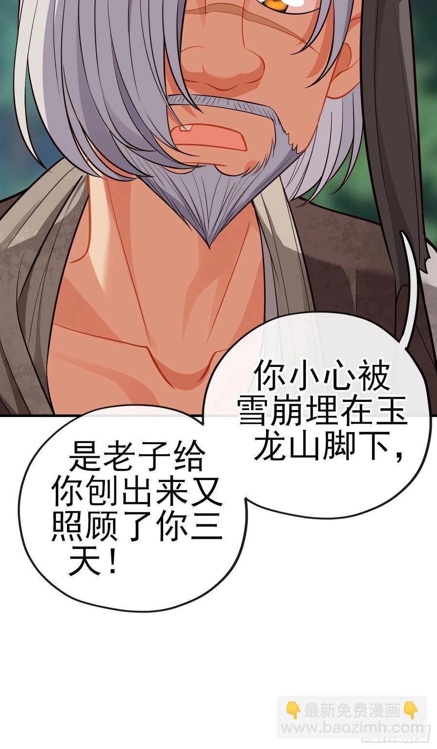 神剑