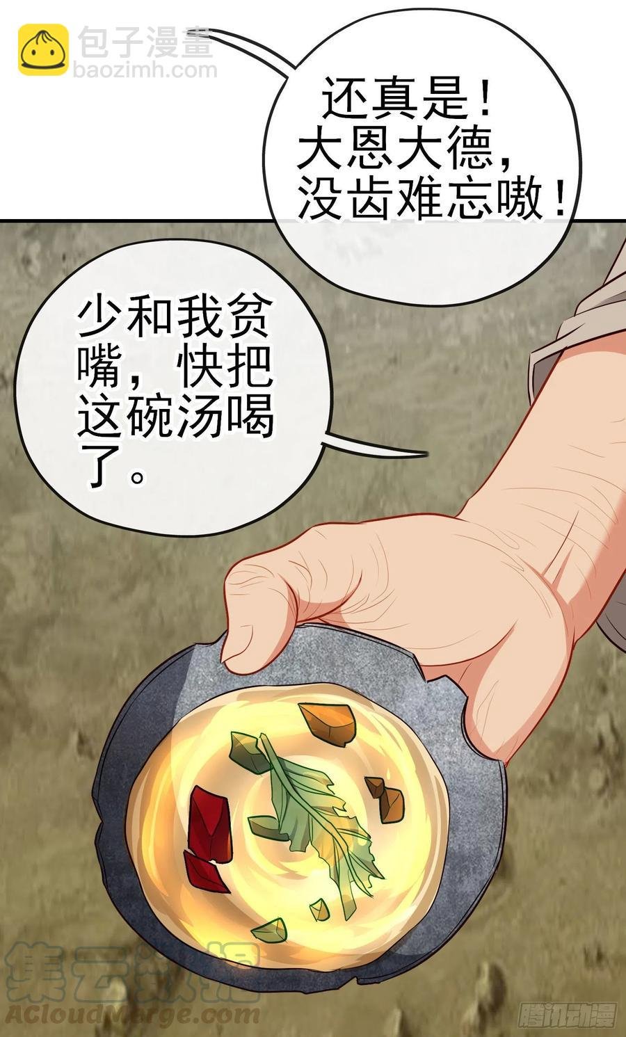 神剑