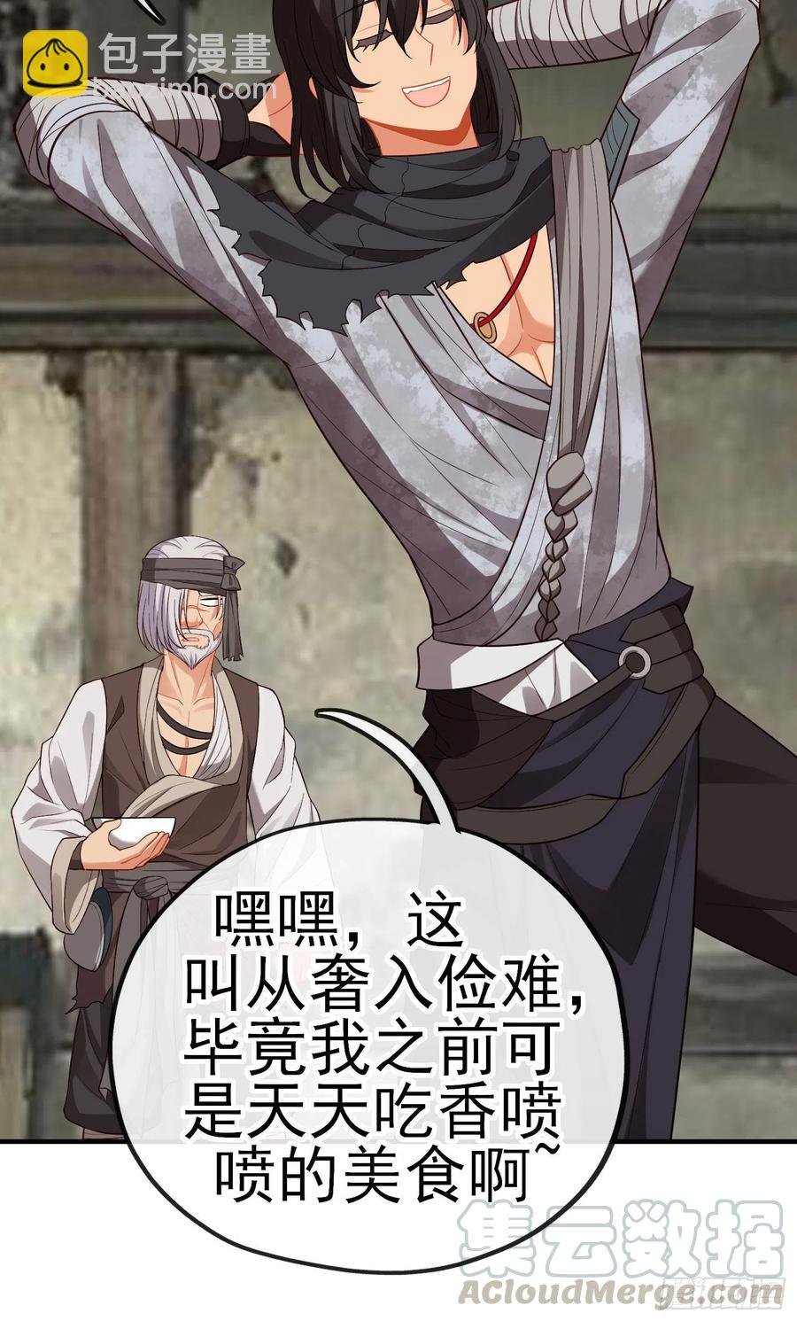 神剑