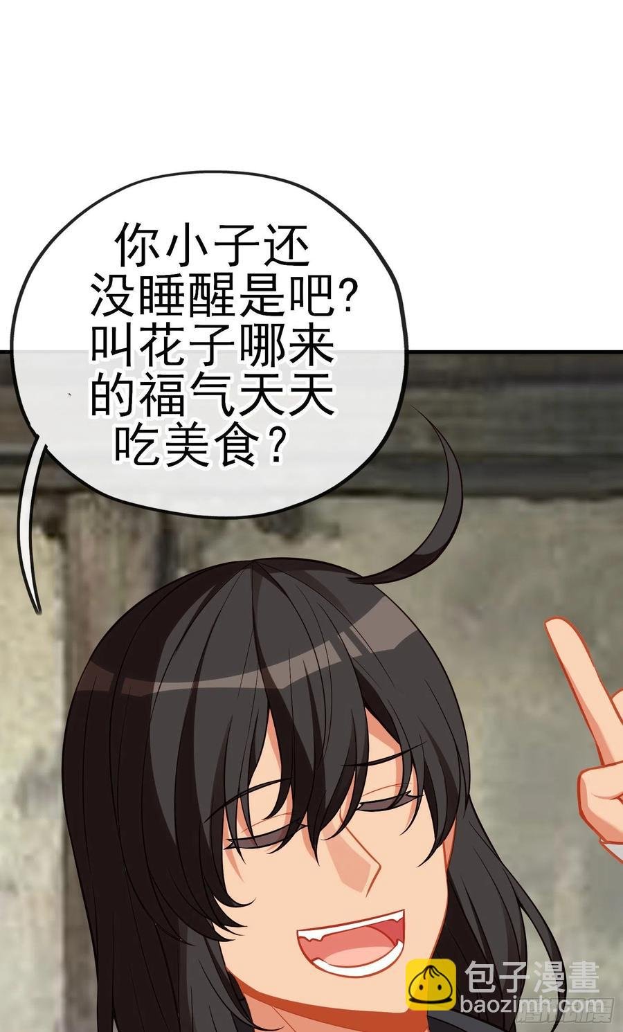神剑