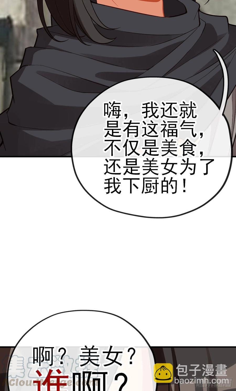 神剑