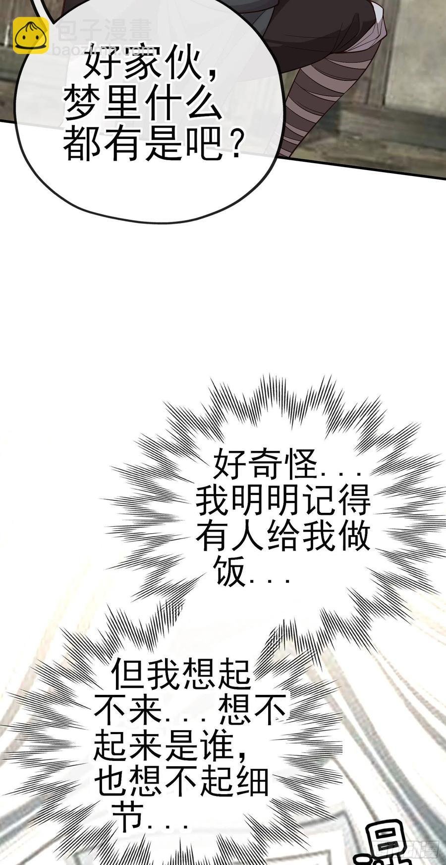 神剑
