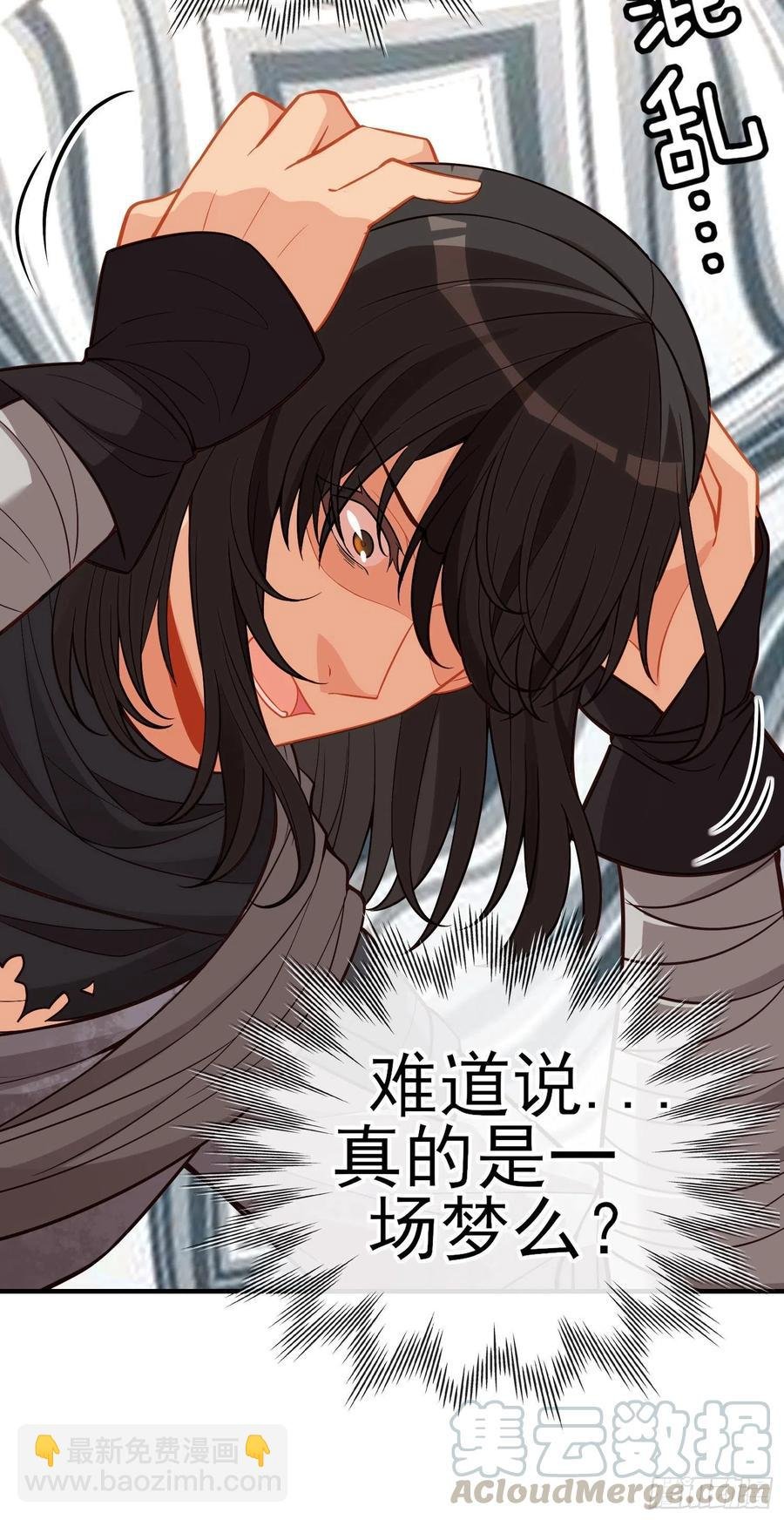 神剑