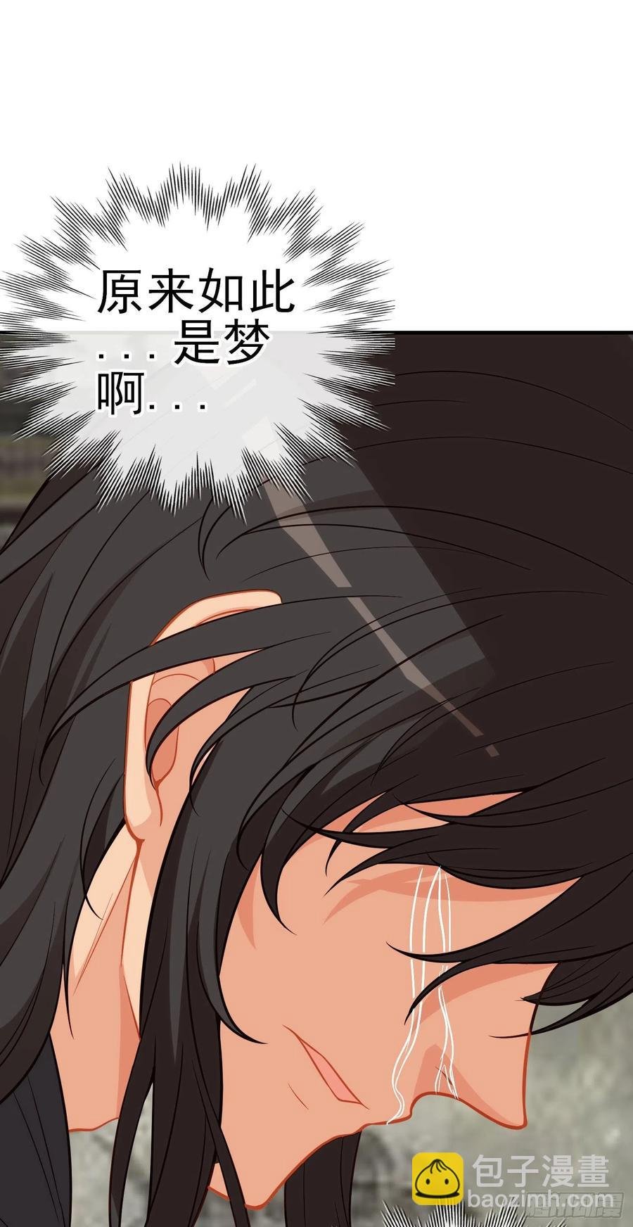 神剑