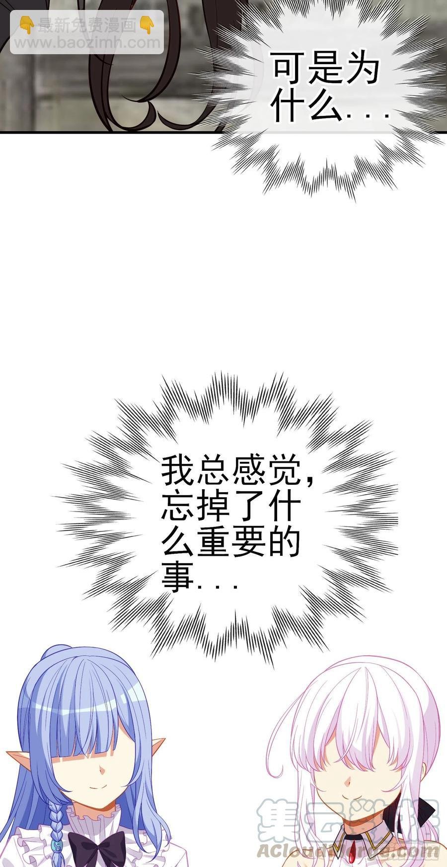 神剑