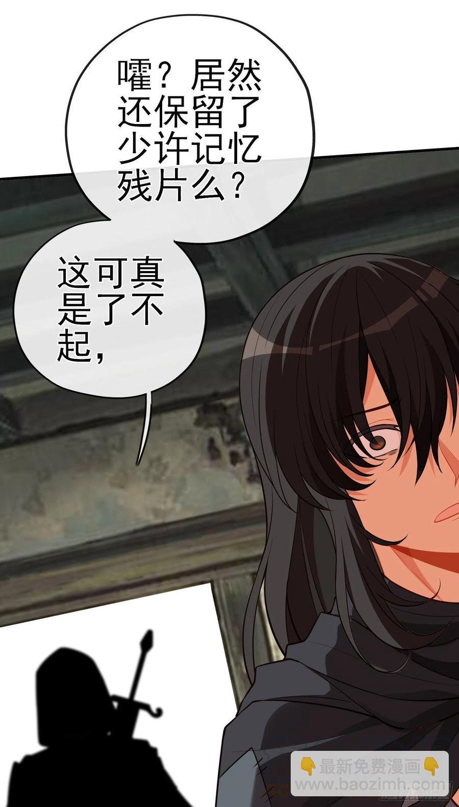 神剑