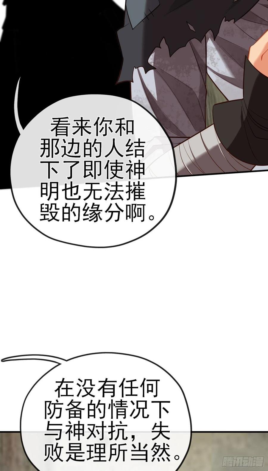 神剑