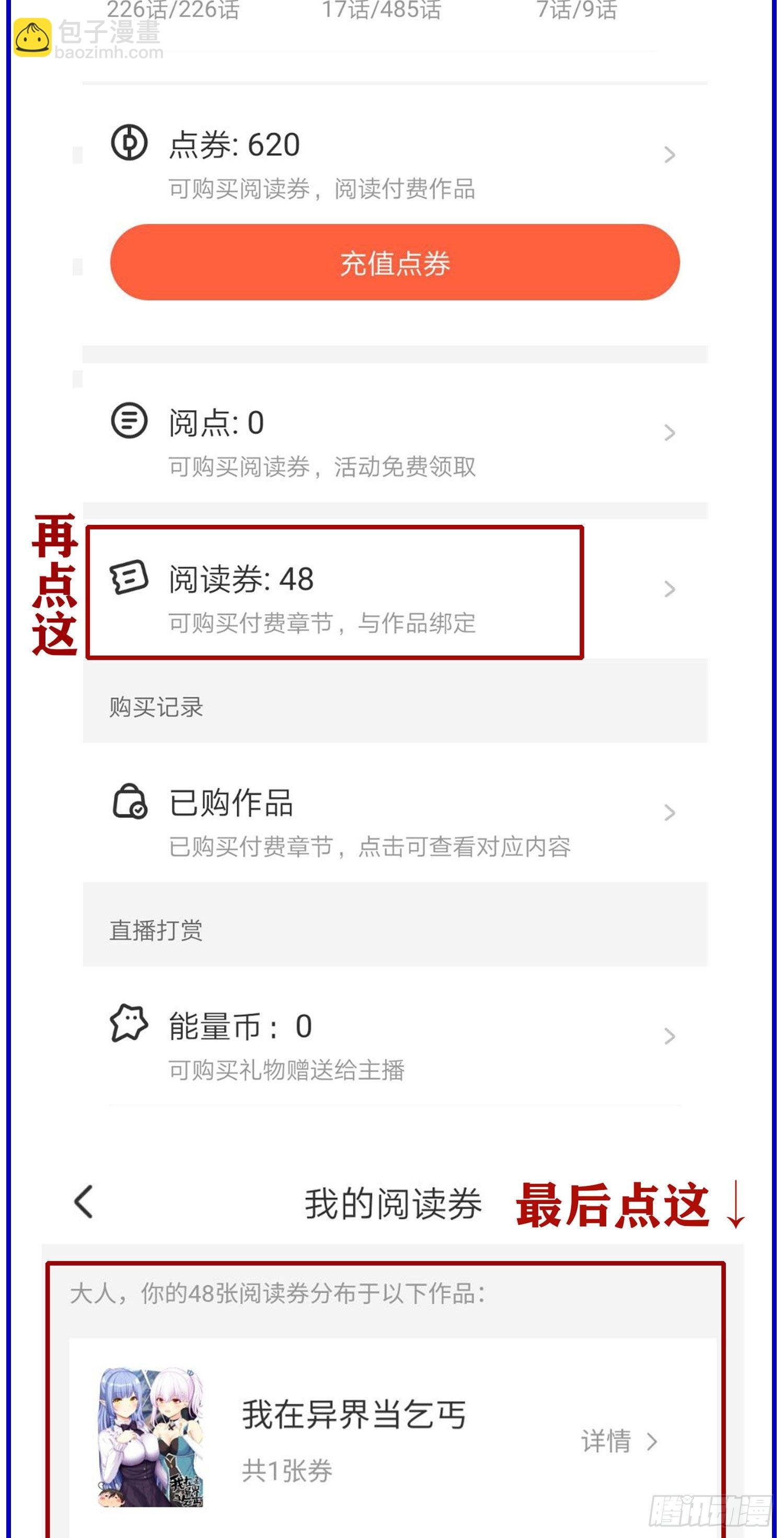 补充公告