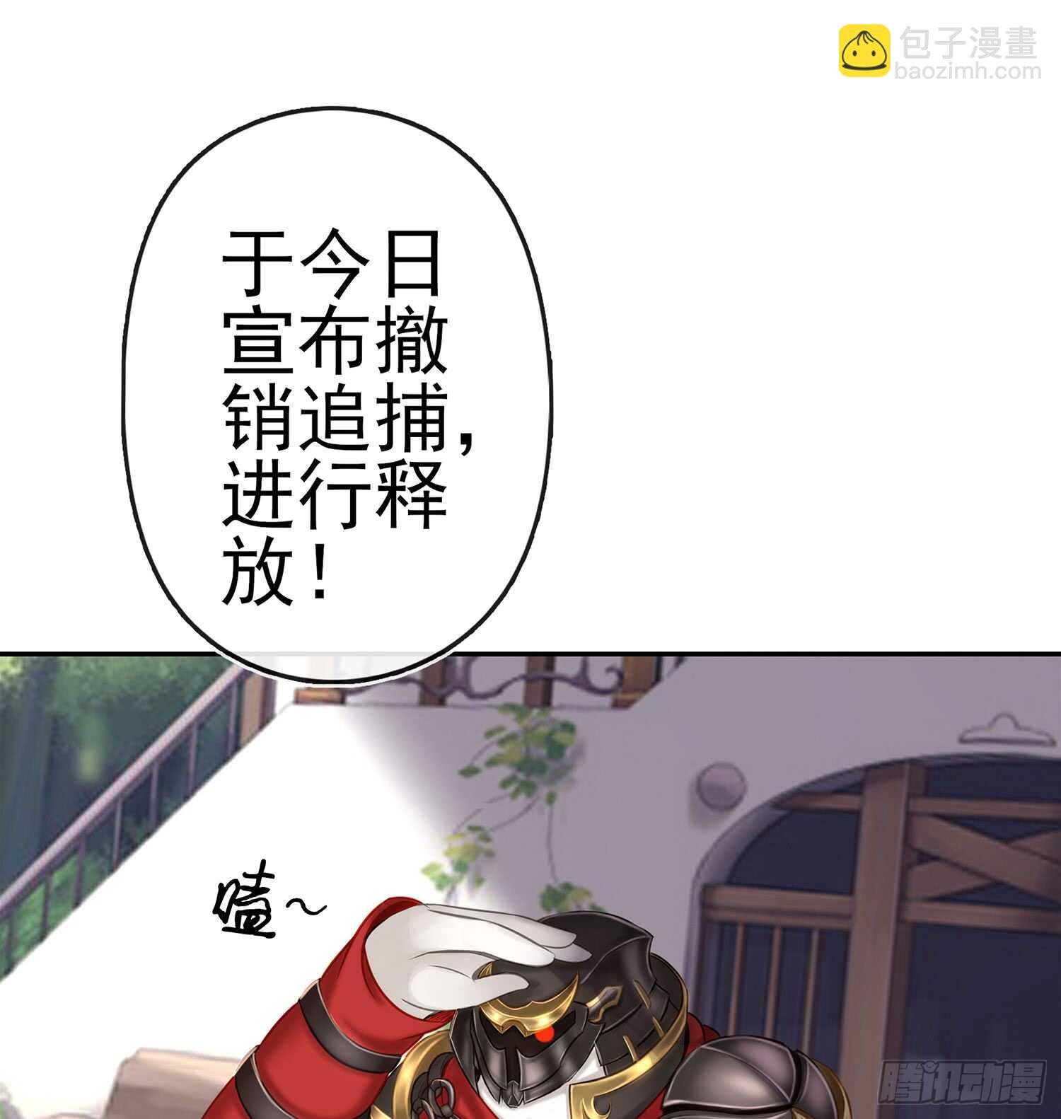 星与约定