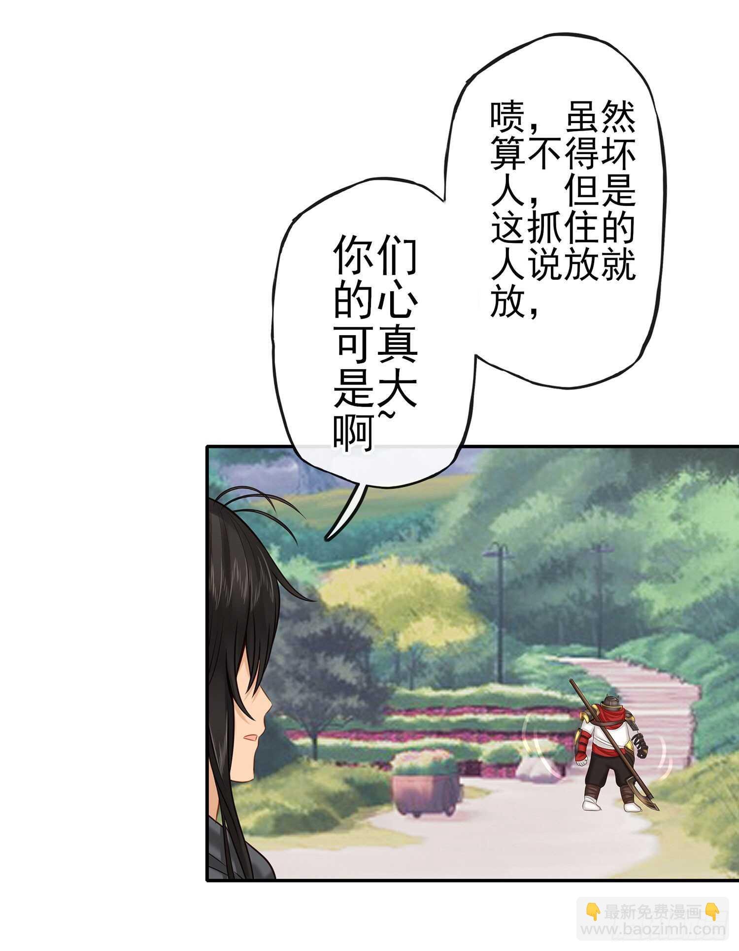 星与约定
