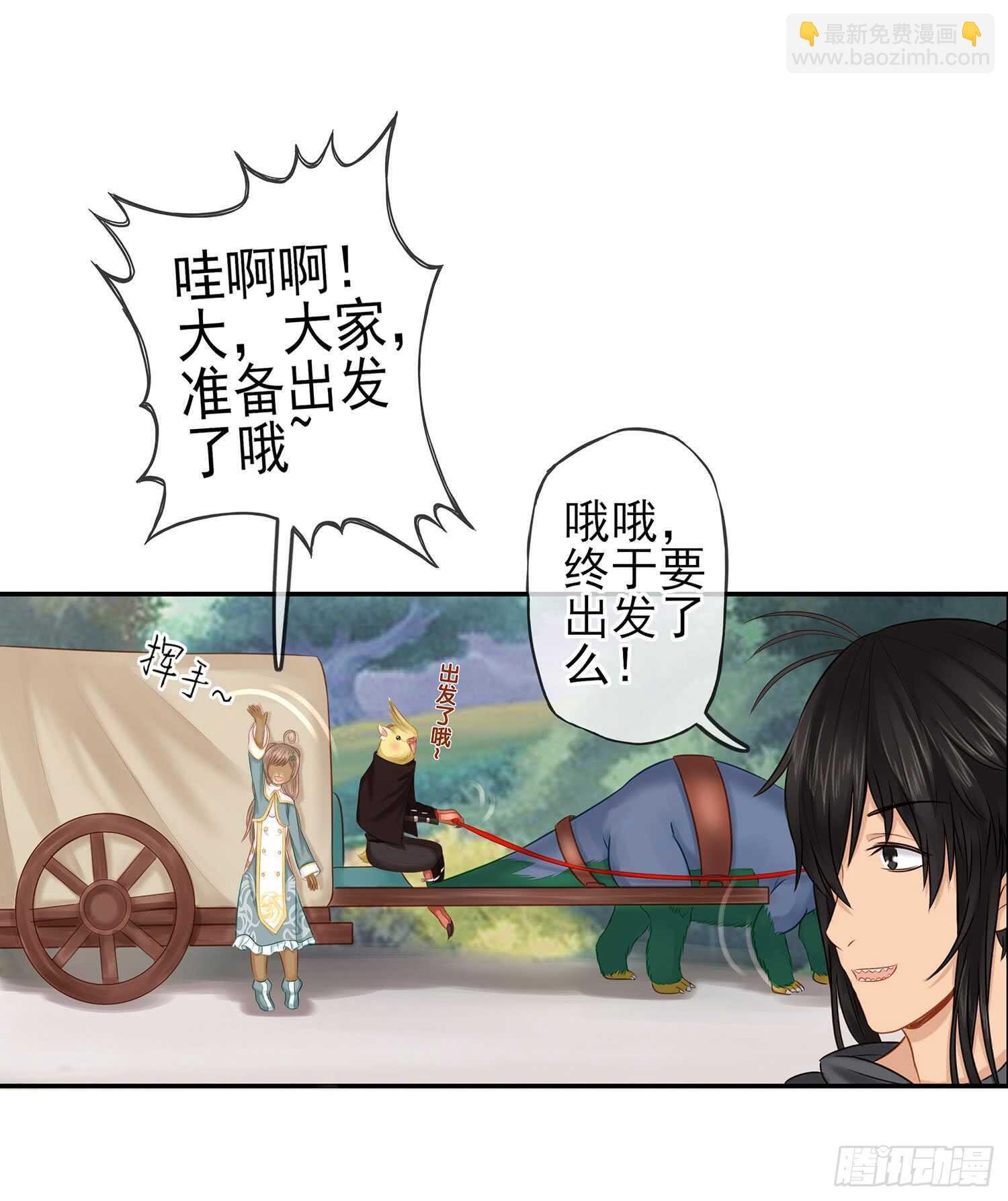 星与约定