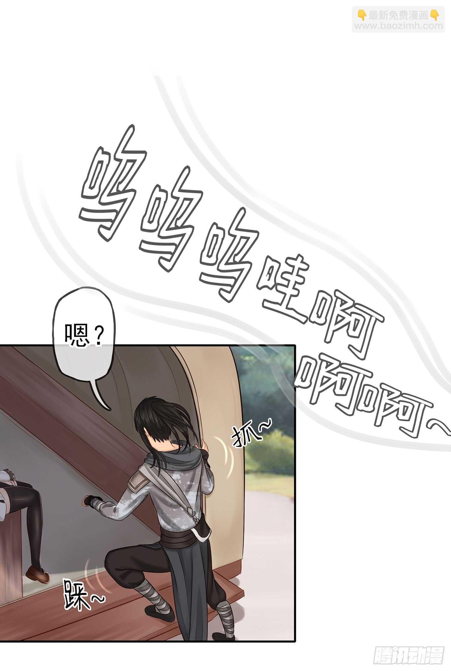 星与约定
