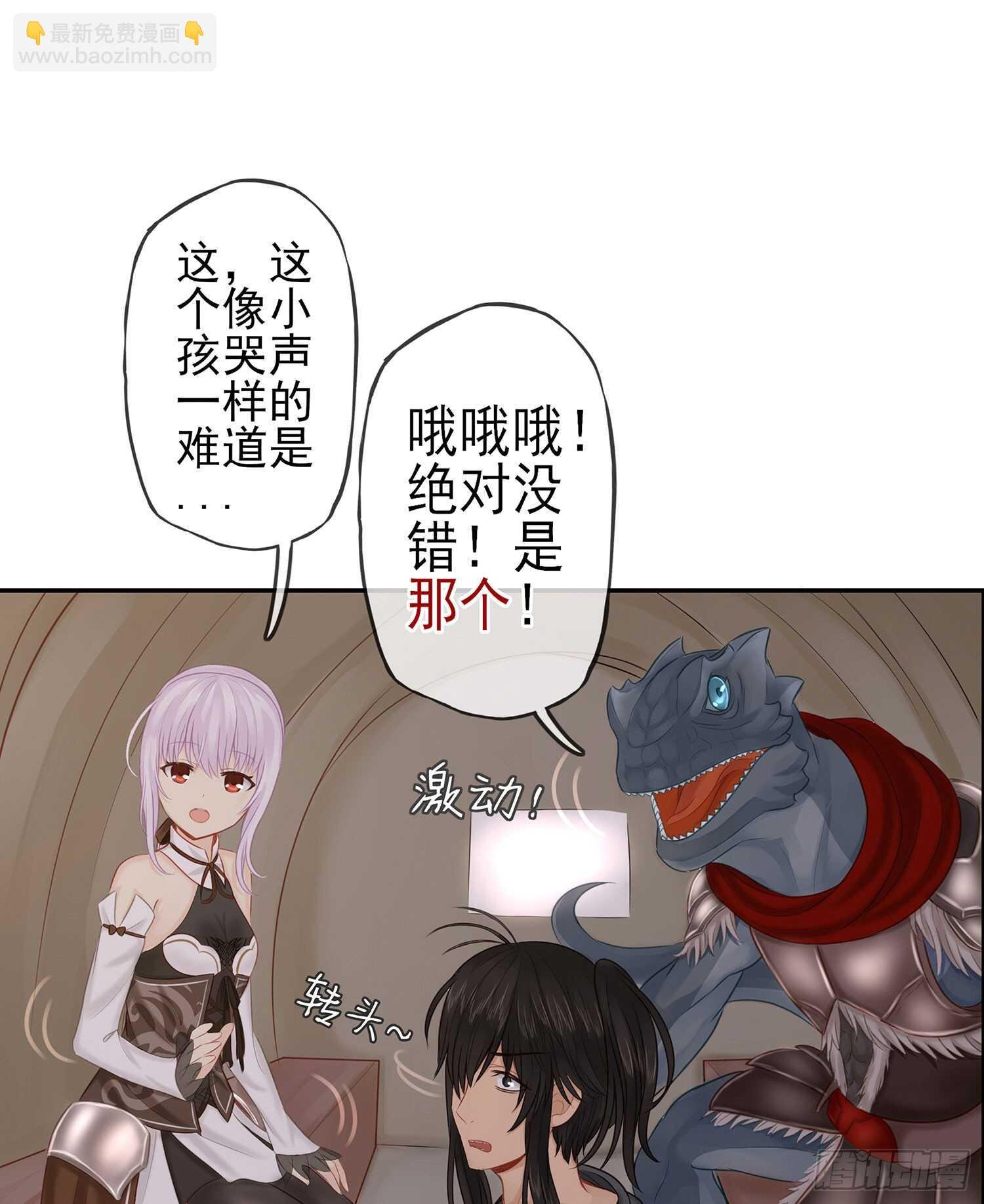 星与约定