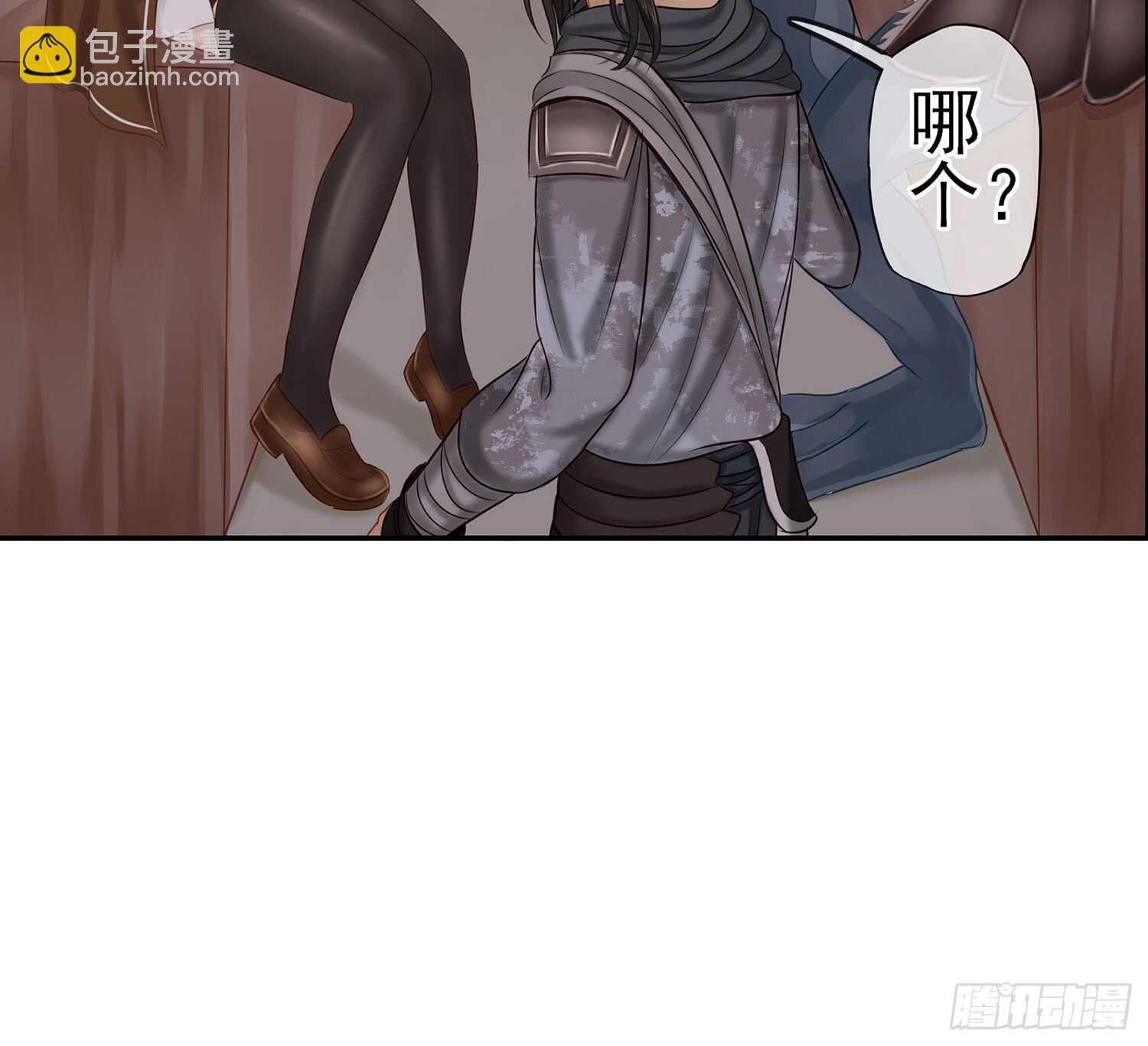 星与约定