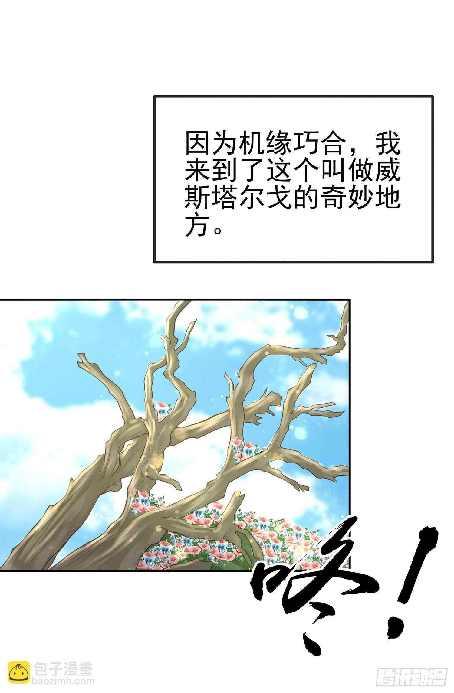 星与约定