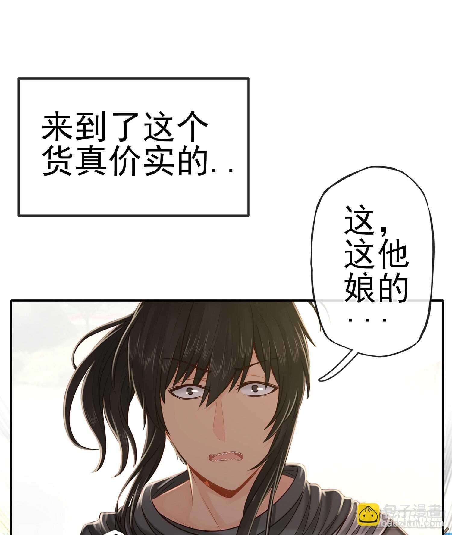 星与约定