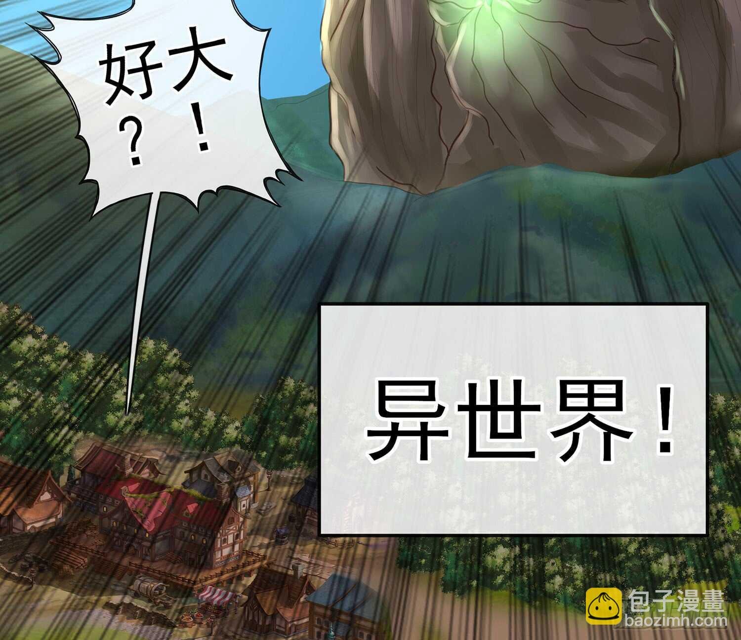 星与约定