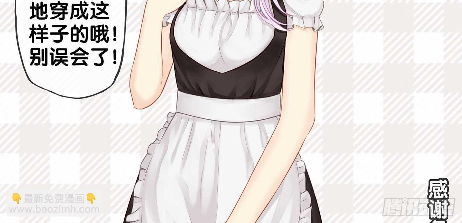 星与约定
