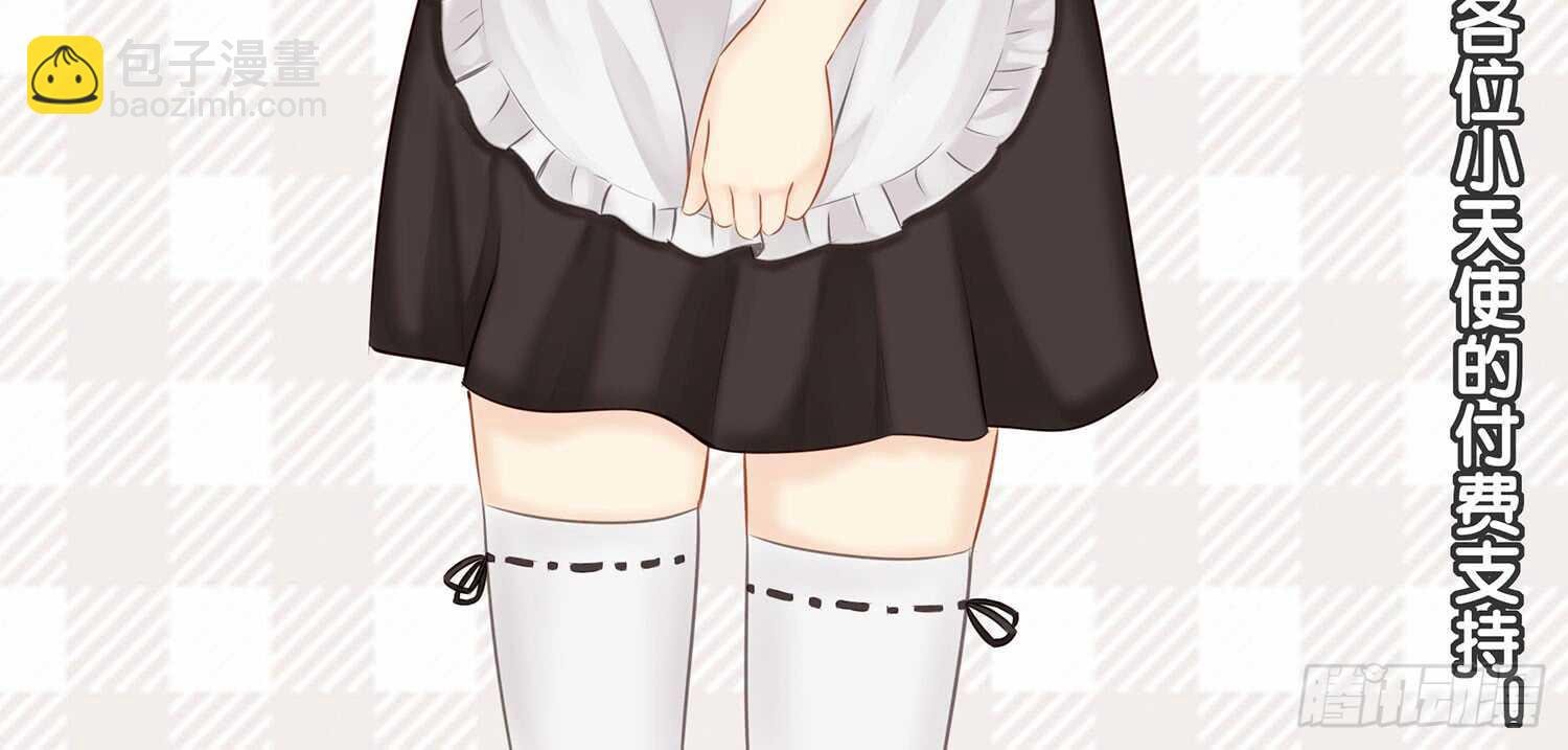 星与约定