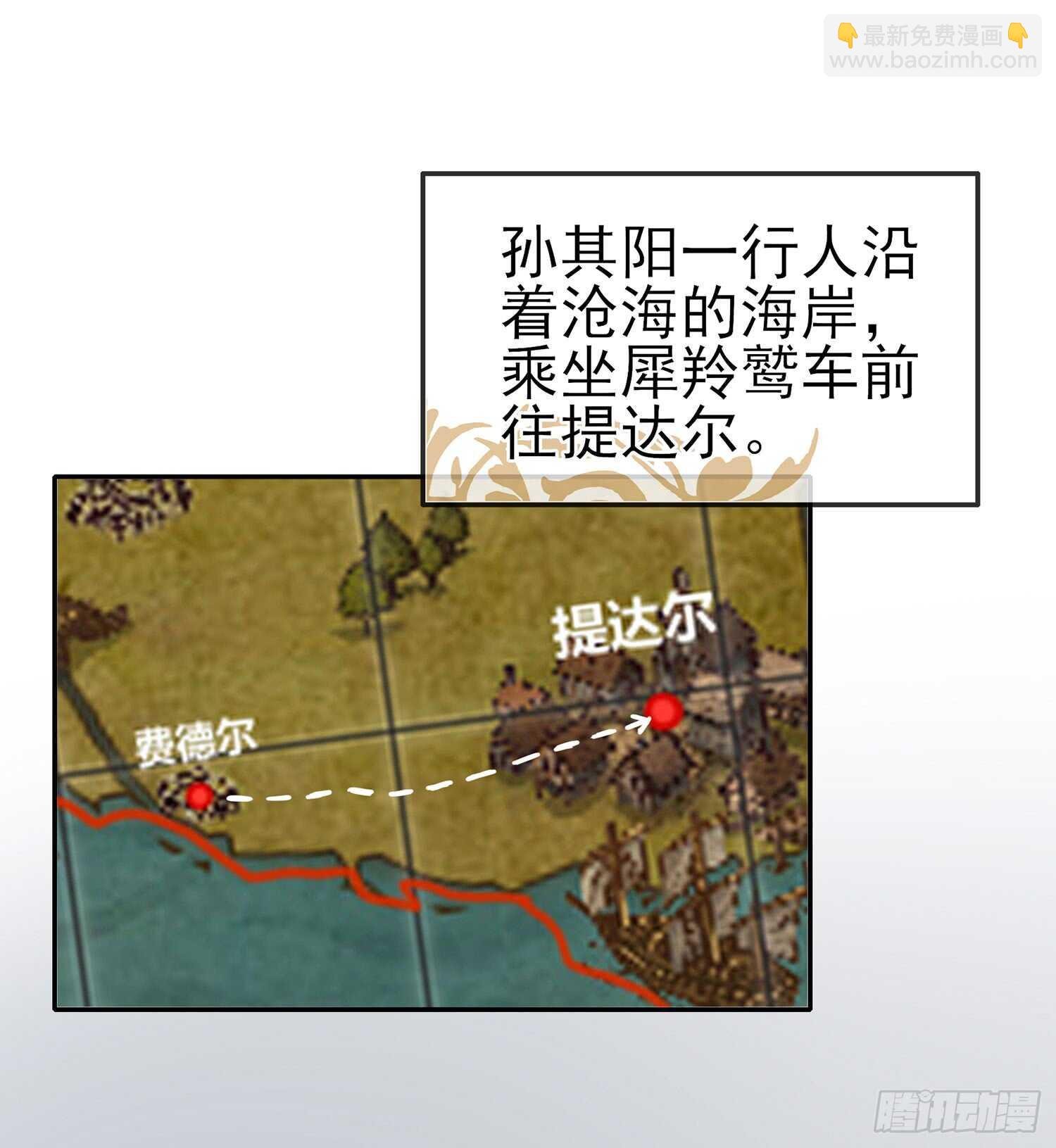 星与约定