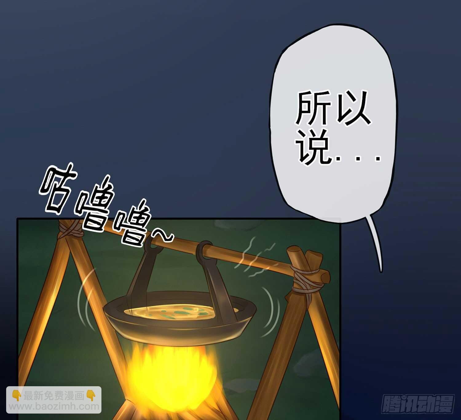 星与约定