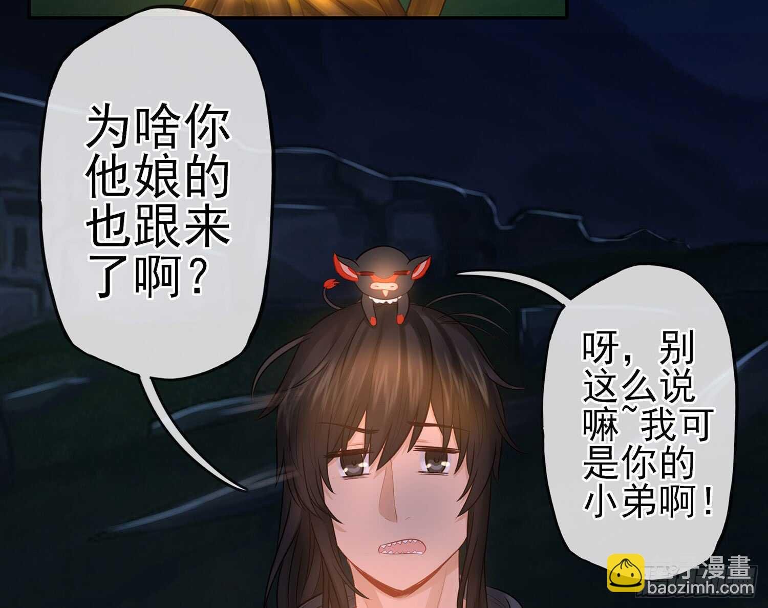 星与约定