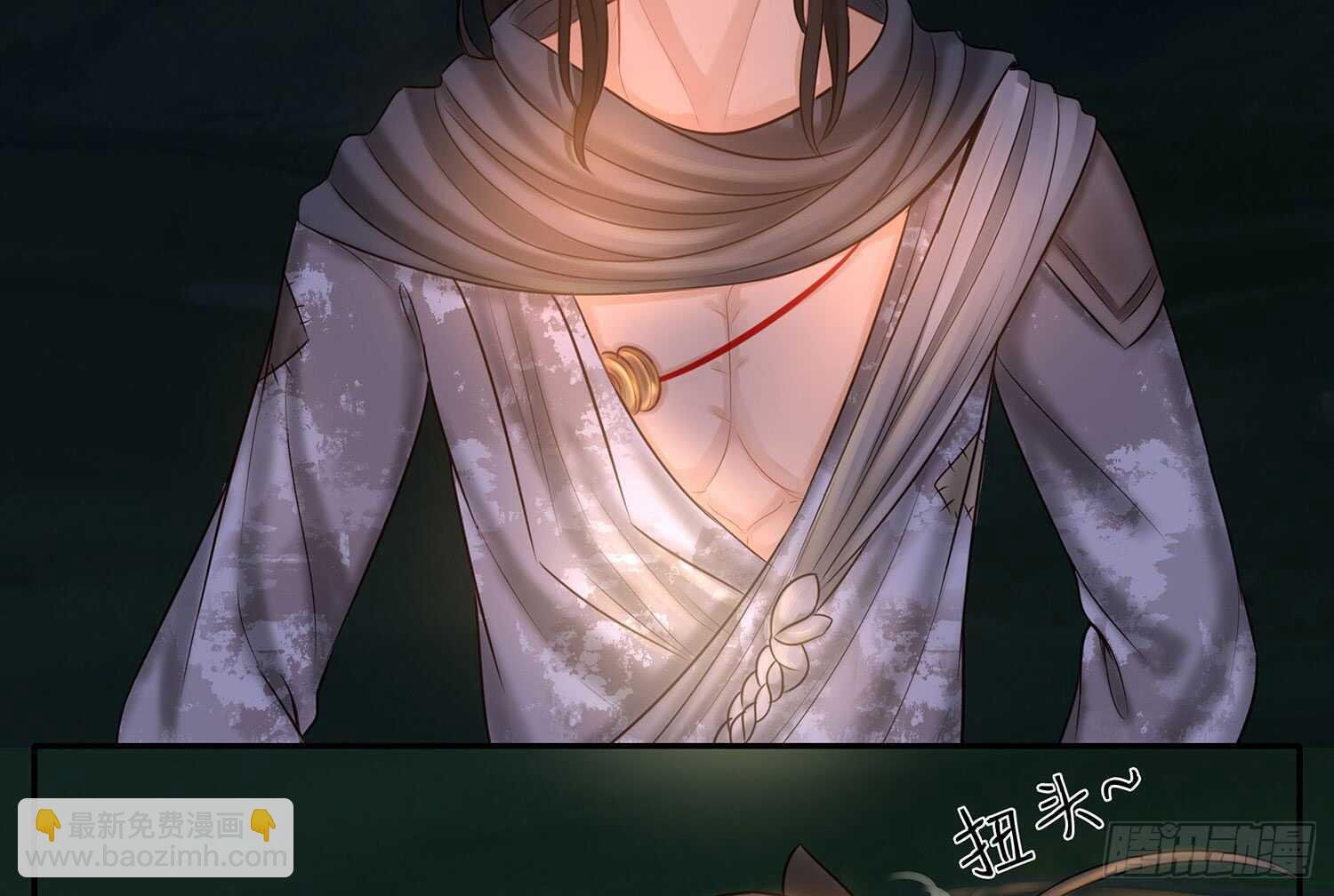星与约定